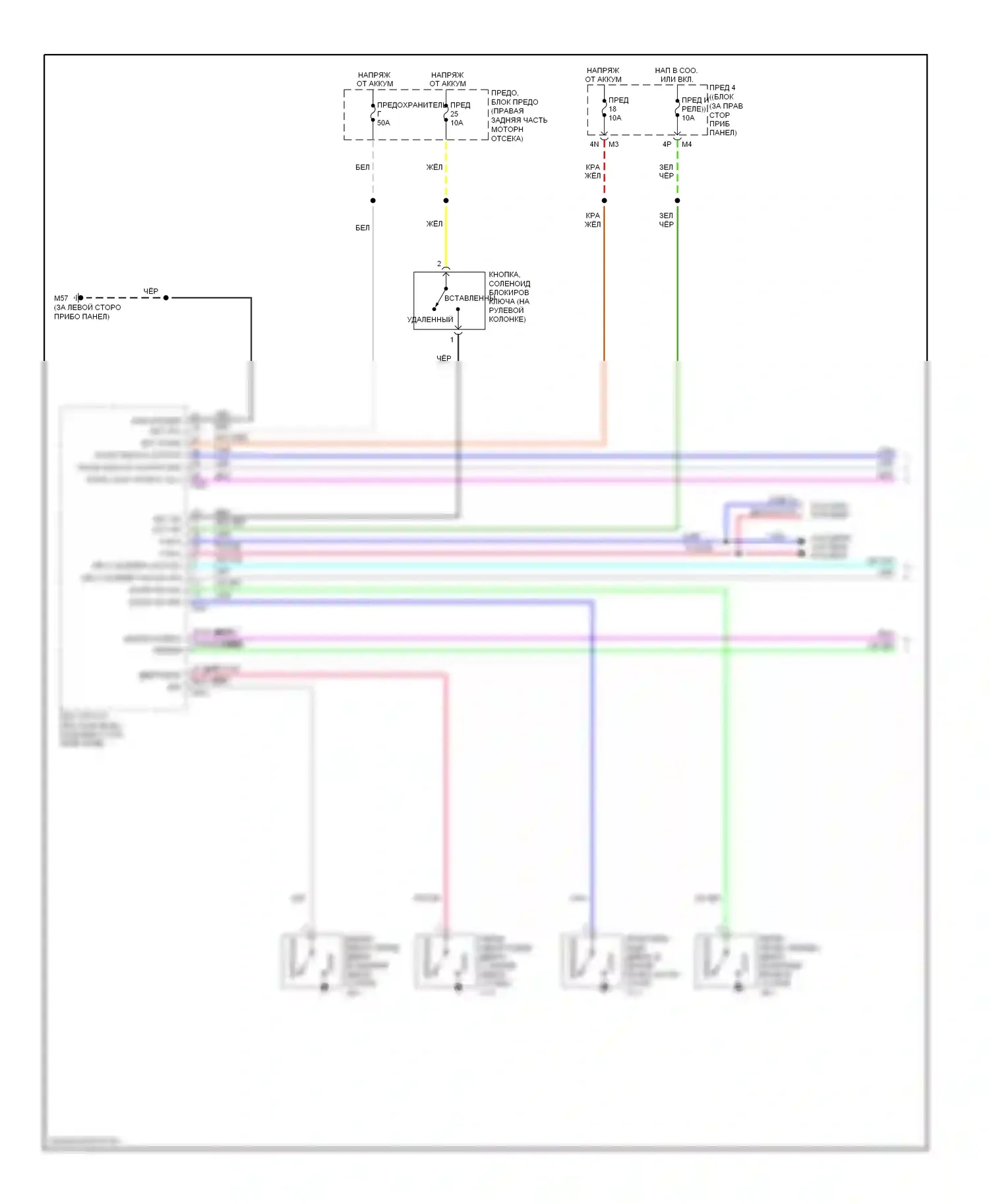 Frontier Nissan D22 (1998-2007): Электросхема замка двери, кабина экипажа (1 из 2) 