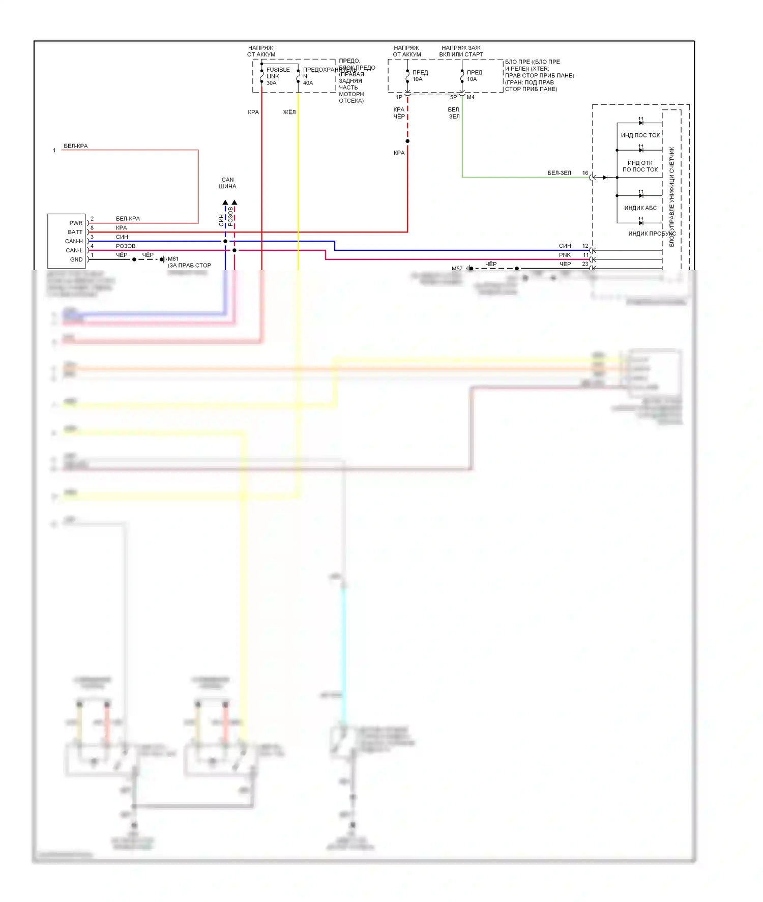 Frontier Nissan D40 (2004-2010): Антиблокировочная система abs электросхема с функцией контроля тяги и устойчивости, с функцией помощи при подъеме (2 из 2) 
