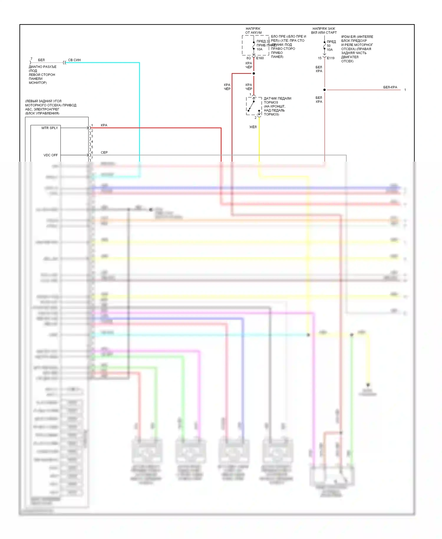 Frontier Nissan D40 (2004-2010): Антиблокировочная система abs электросхема с функцией контроля тяги и устойчивости, с функцией помощи при подъеме на холм (1 из 2) 
