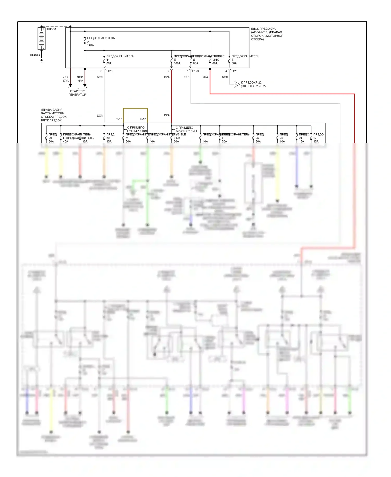 Frontier Nissan D40 (2004-2010): Электросхема блока предохранителей реле (1 из 2) 