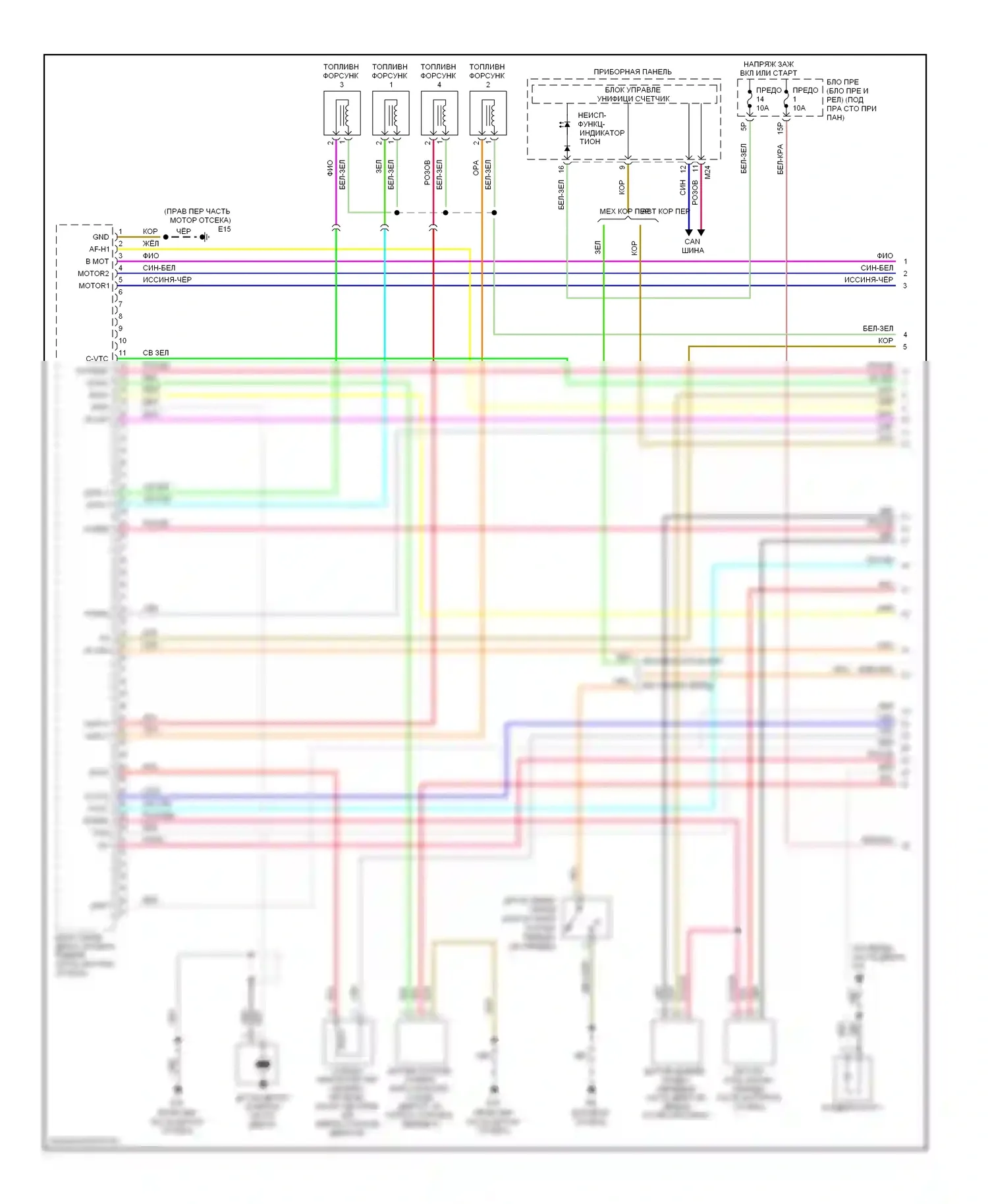 Frontier Nissan D40 (2004-2010): Электросхема двигателя 2.5l (1 из 4) 