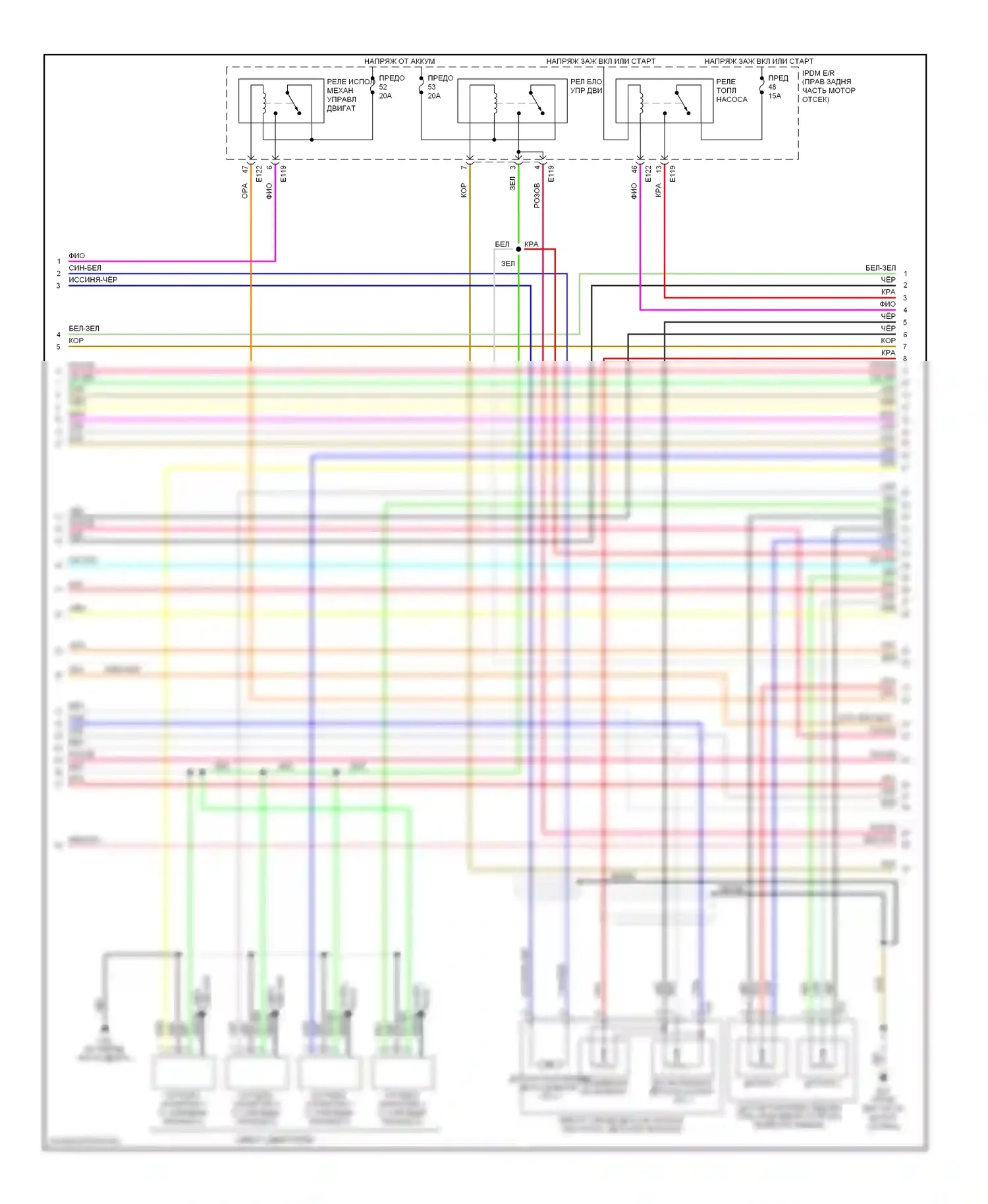 Frontier Nissan D40 (2004-2010): Электросхема двигателя 2.5l (2 из 4) 