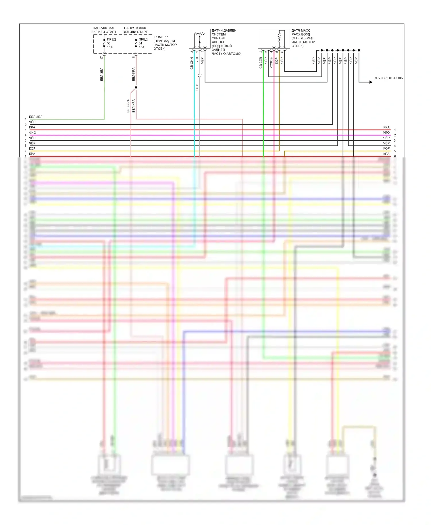 Frontier Nissan D40 (2004-2010): Электросхема двигателя 2.5l (3 из 4) 