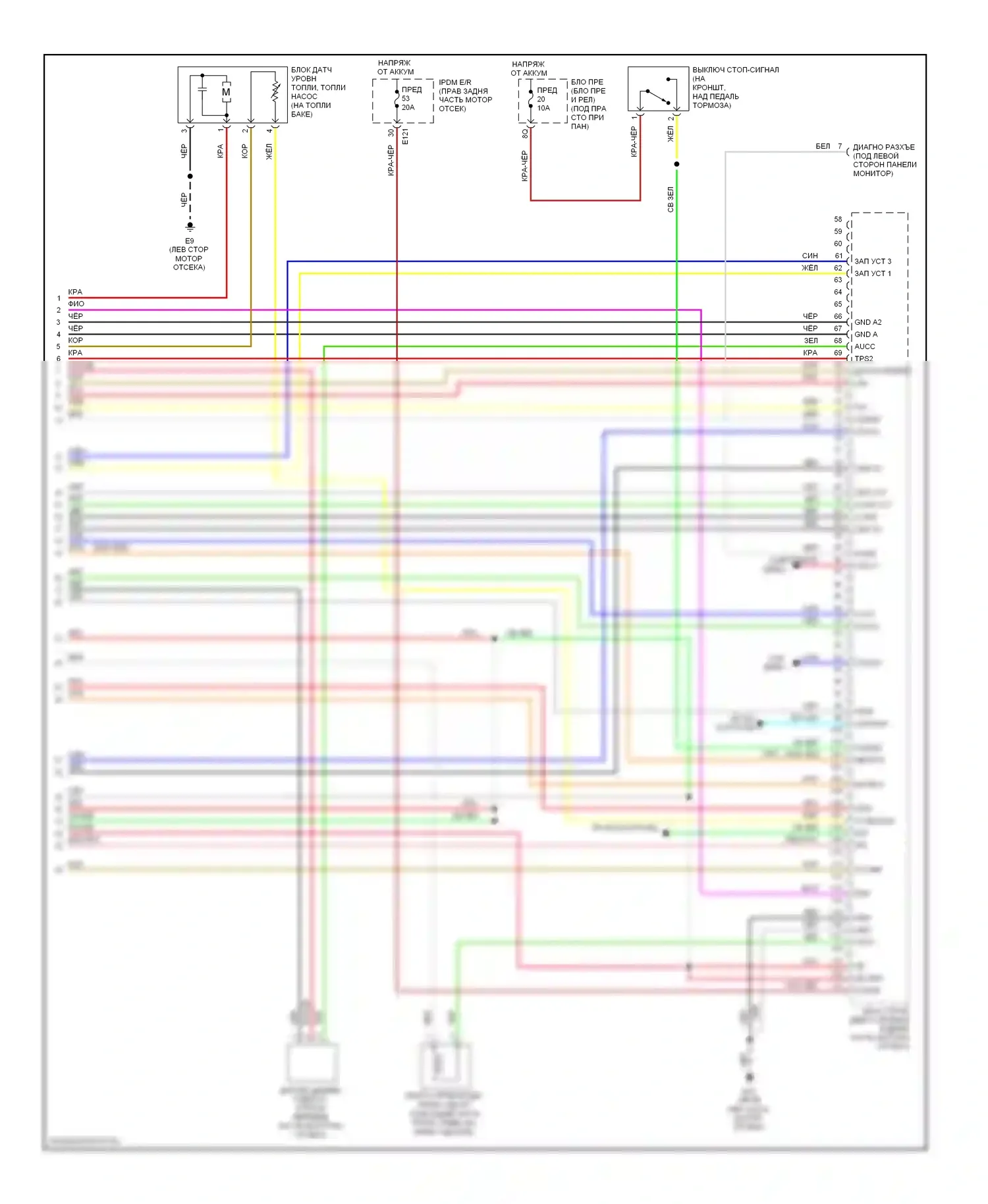 Frontier Nissan D40 (2004-2010): Электросхема двигателя 2.5l (4 из 4) 