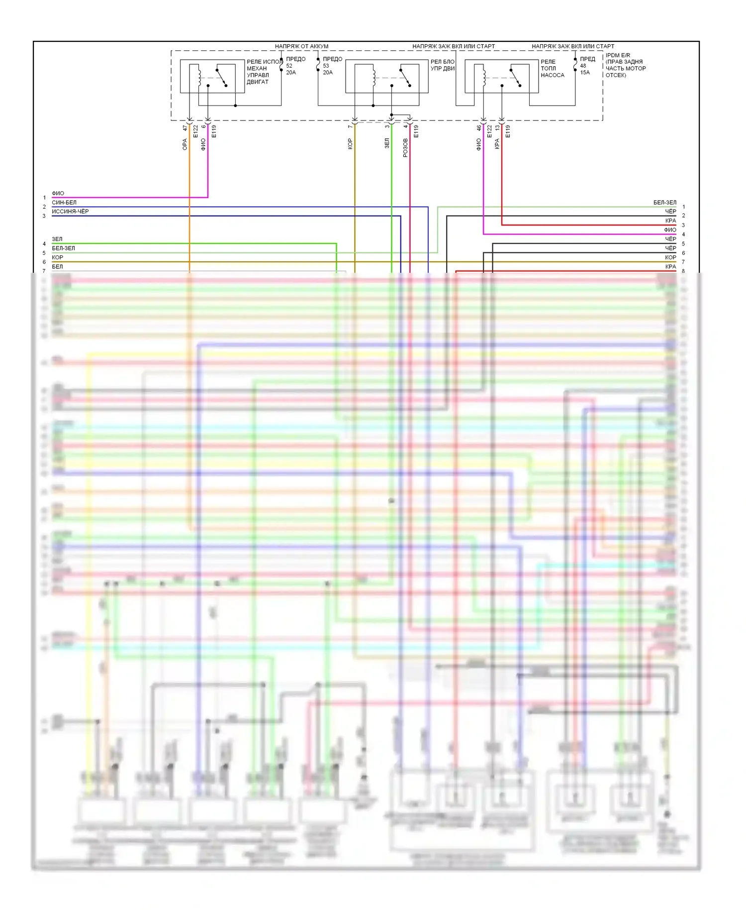 Frontier Nissan D40 (2004-2010): Электросхема двигателя 4.0l (2 из 4) 