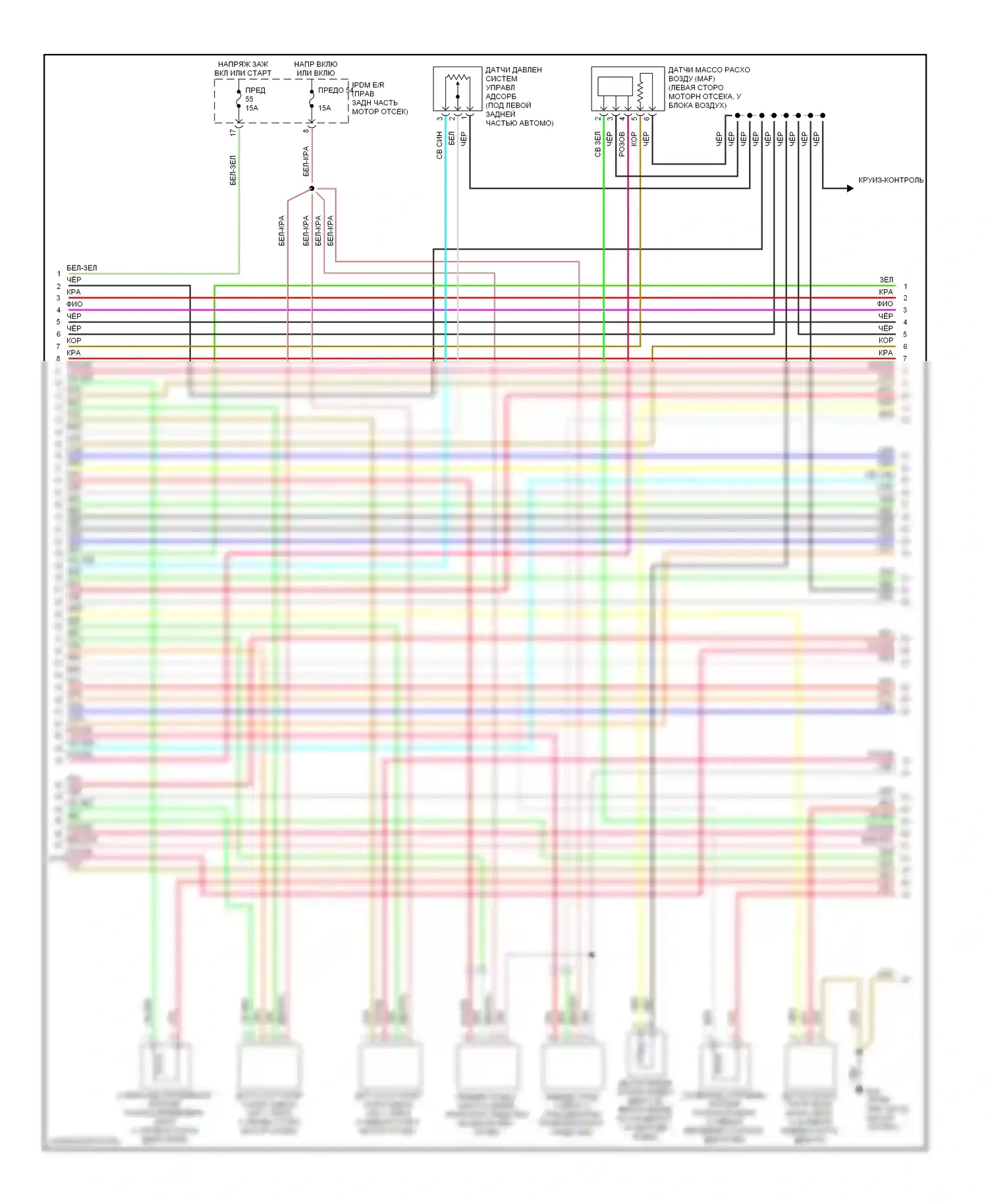 Frontier Nissan D40 (2004-2010): Электросхема двигателя 4.0l (3 из 4) 