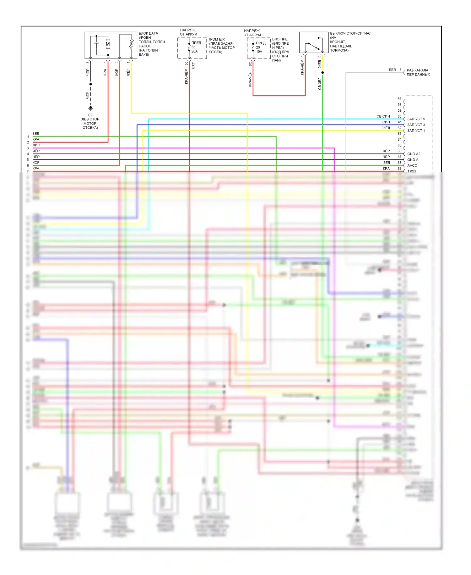 Frontier Nissan D40 (2004-2010): Электросхема двигателя 4.0l (4 из 4) 