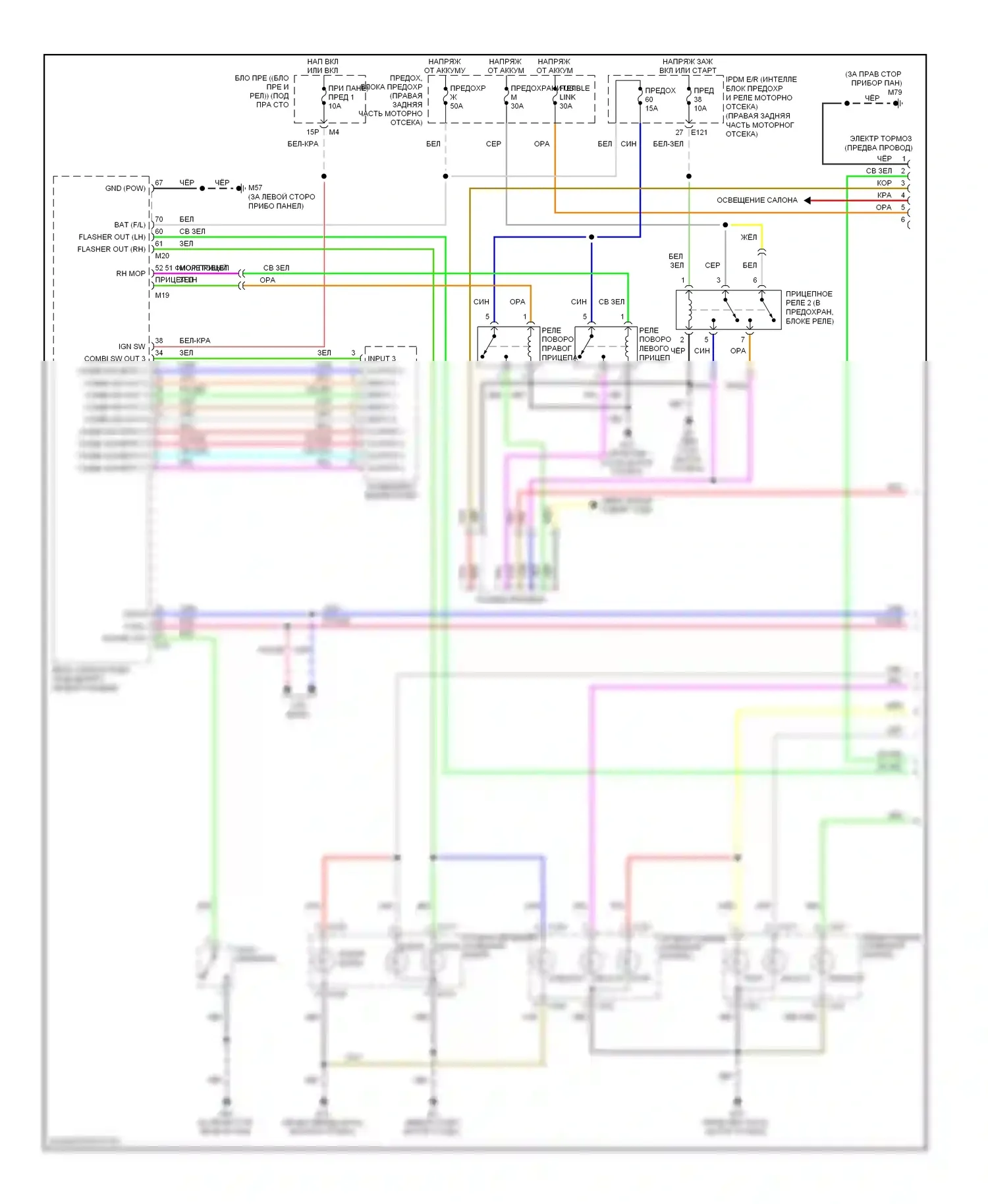 Frontier Nissan D40 (2004-2010): Электросхема фар и фонарей (1 из 2) 