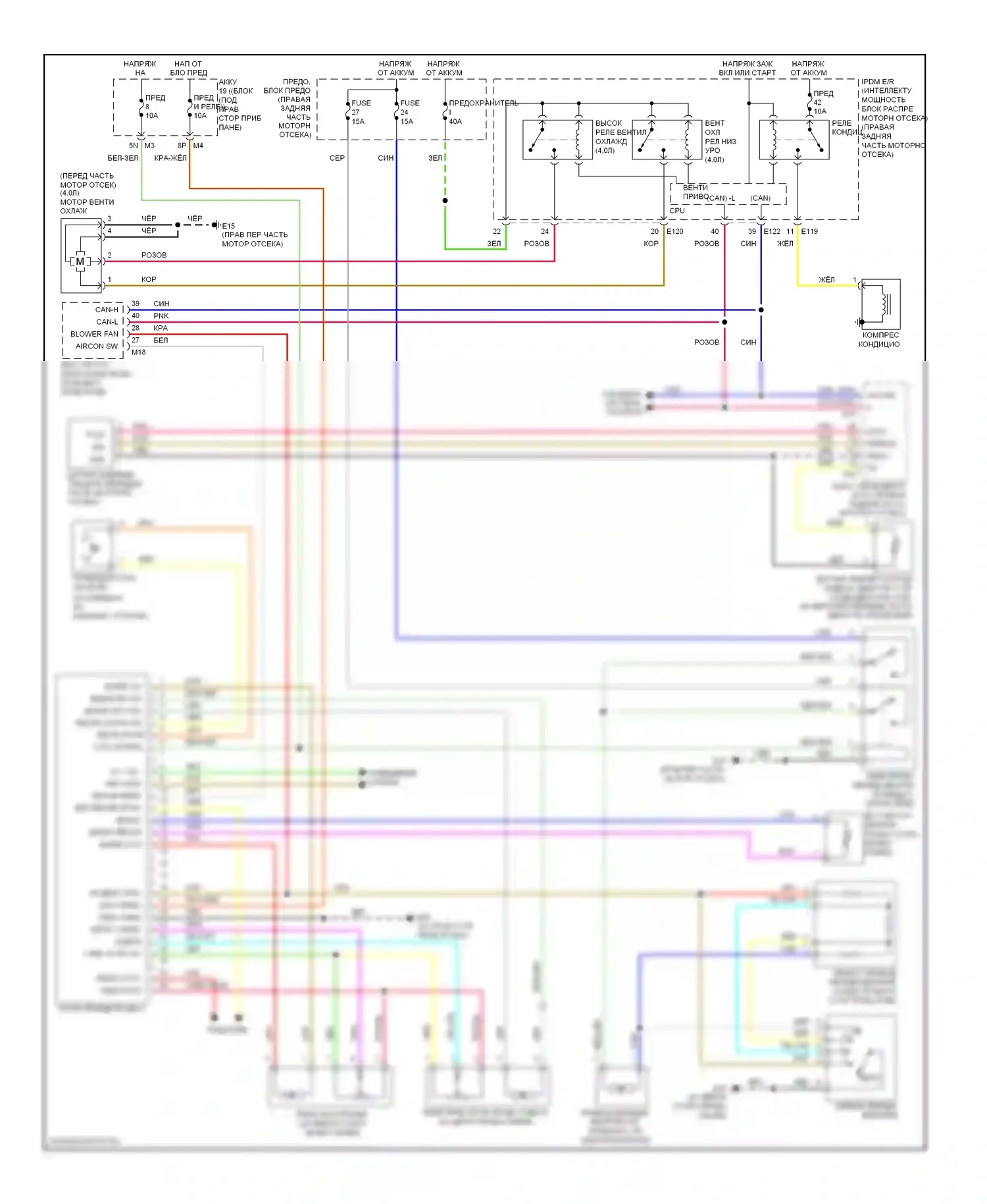Frontier Nissan D40 (2004-2010): Электросхема ручного кондиционера 
