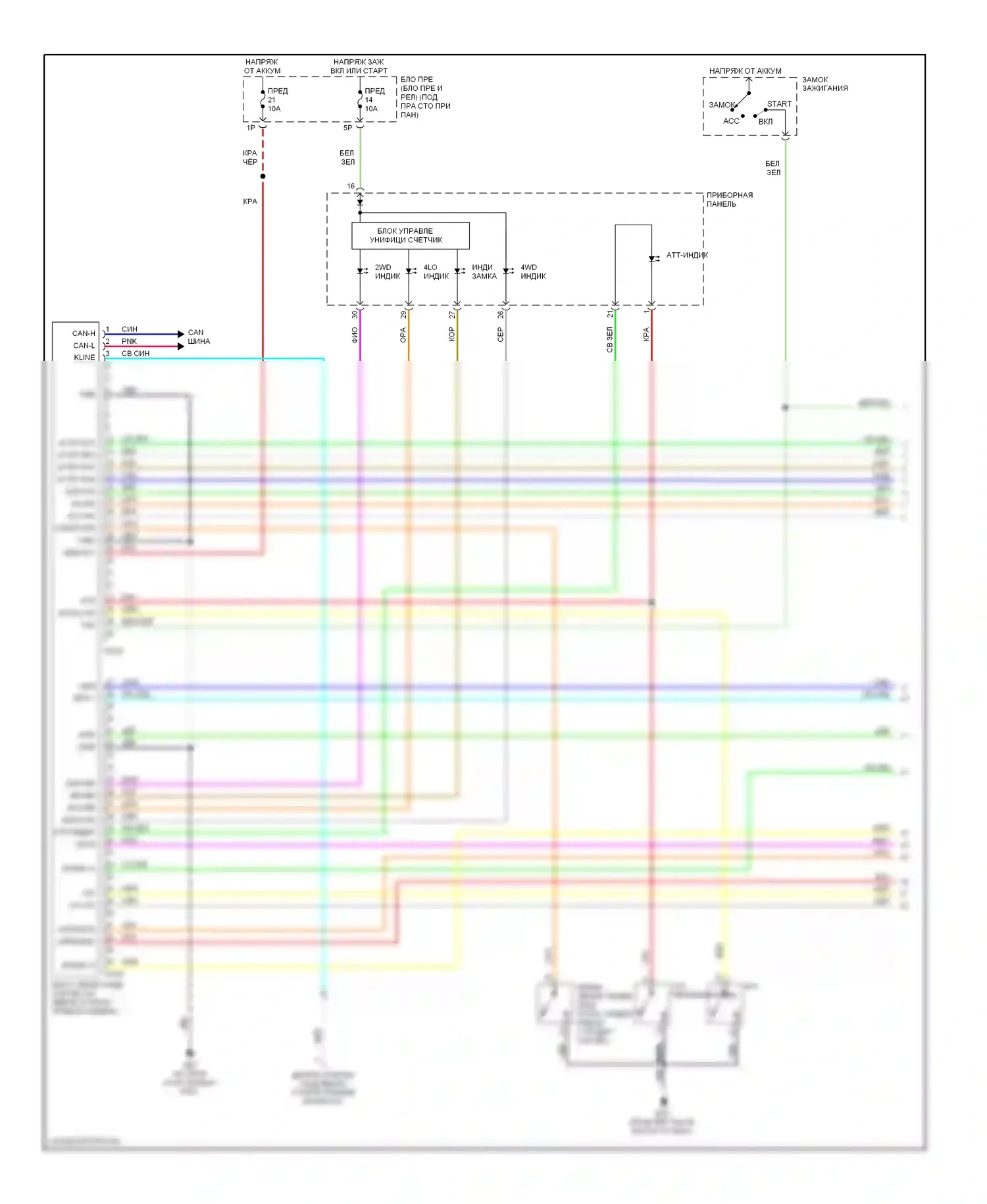 Frontier Nissan D40 (2004-2010): Электросхема 4wd, автоматическая коробка передач (1 из 2) 