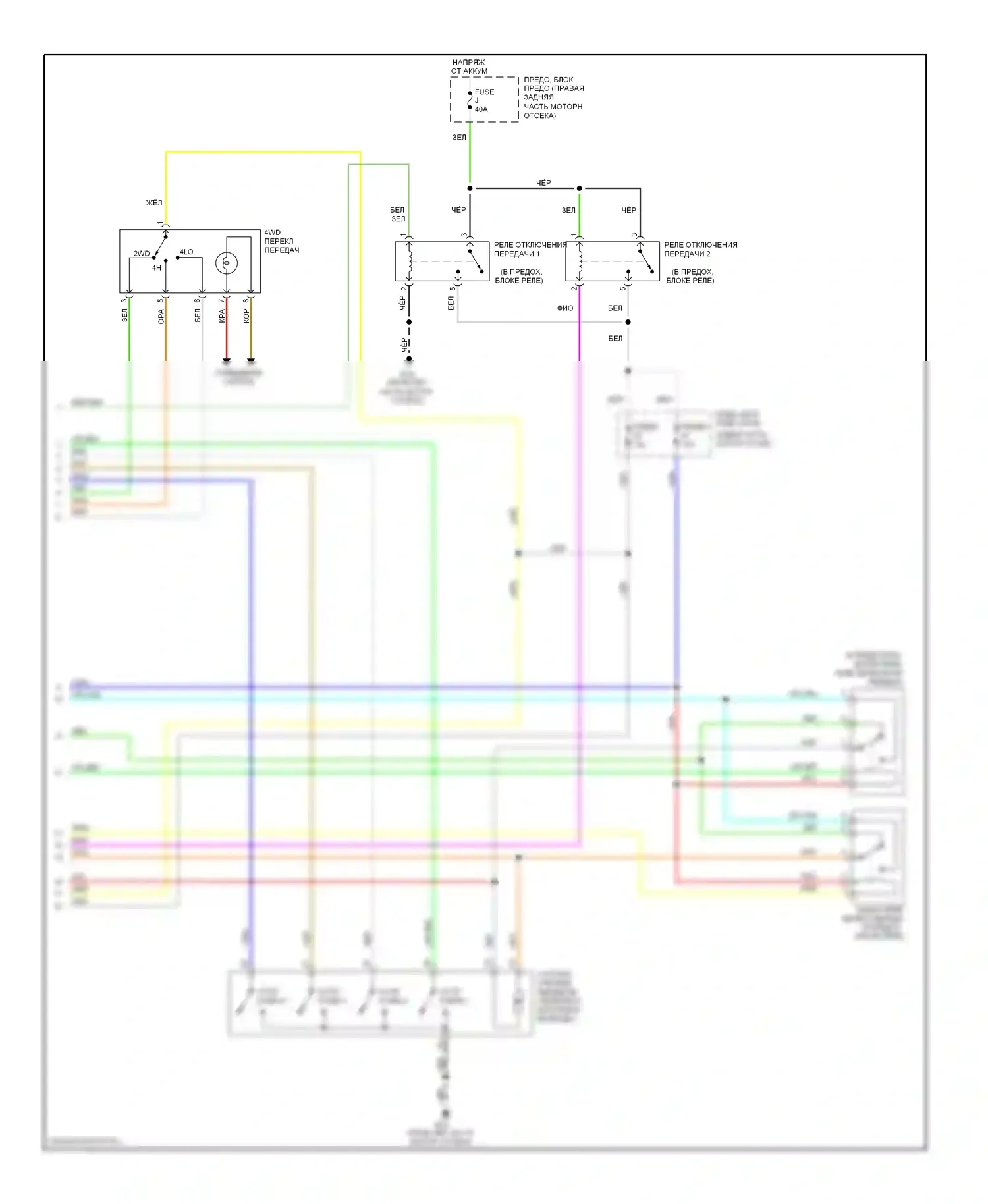 Frontier Nissan D40 (2004-2010): Электросхема 4wd, автоматическая коробка передач (2 из 2) 