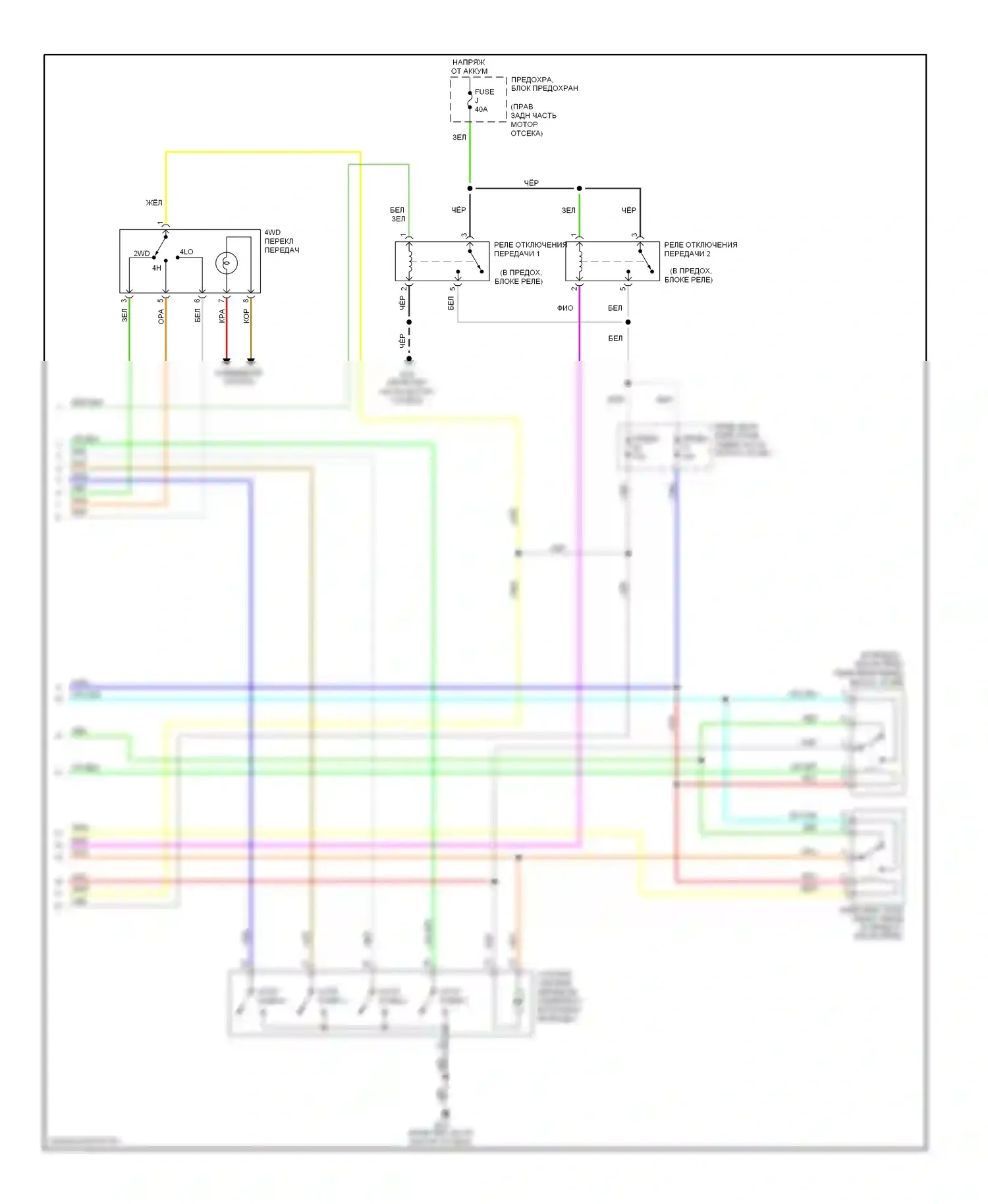 Frontier Nissan D40 (2004-2010): Электросхема 4wd, механическая коробка передач (2 из 2) 