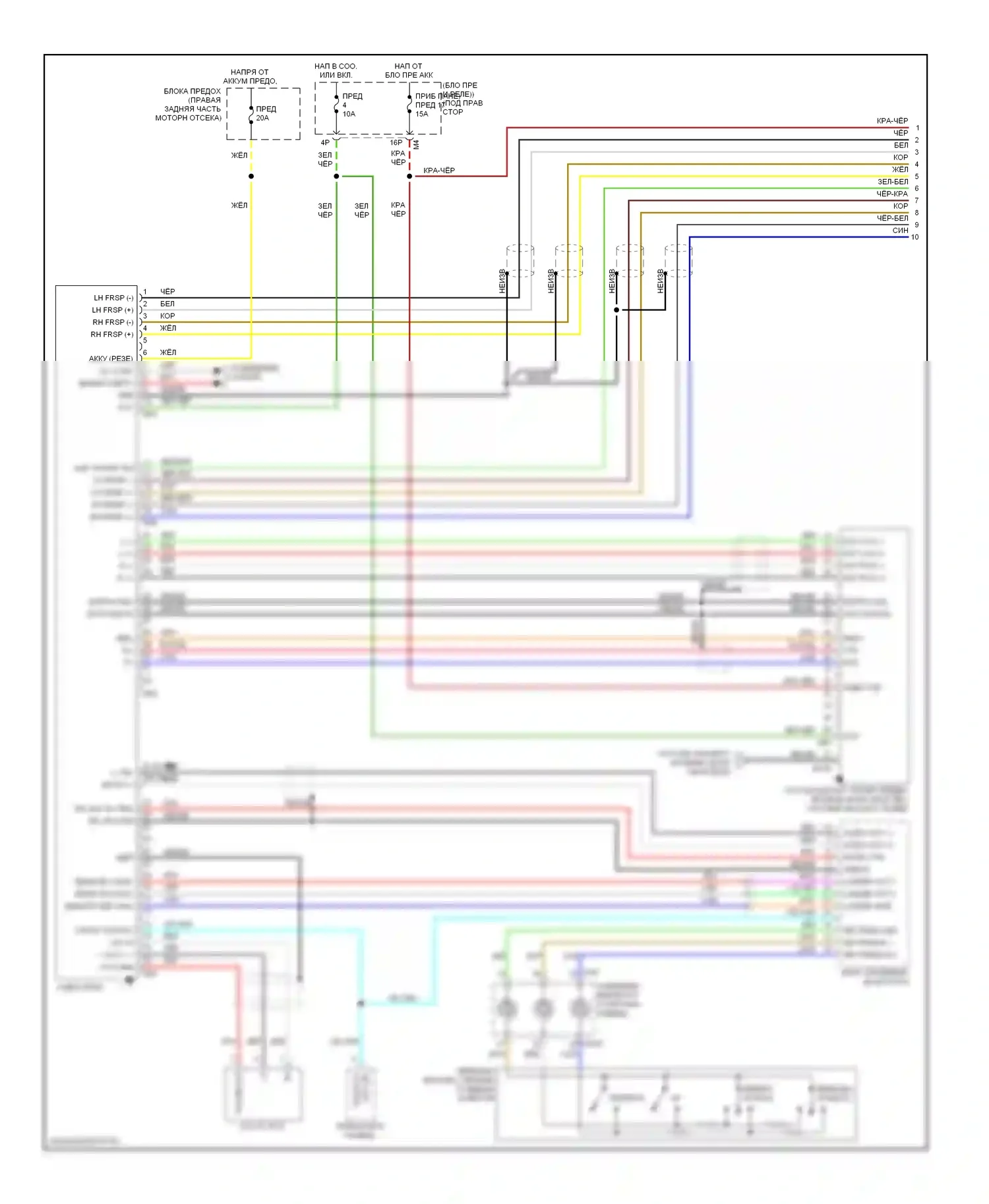 Frontier Nissan D40 (2004-2010): Электросхема акустической магнитолы премиум-класса, кабина экипажа (1 из 2) 