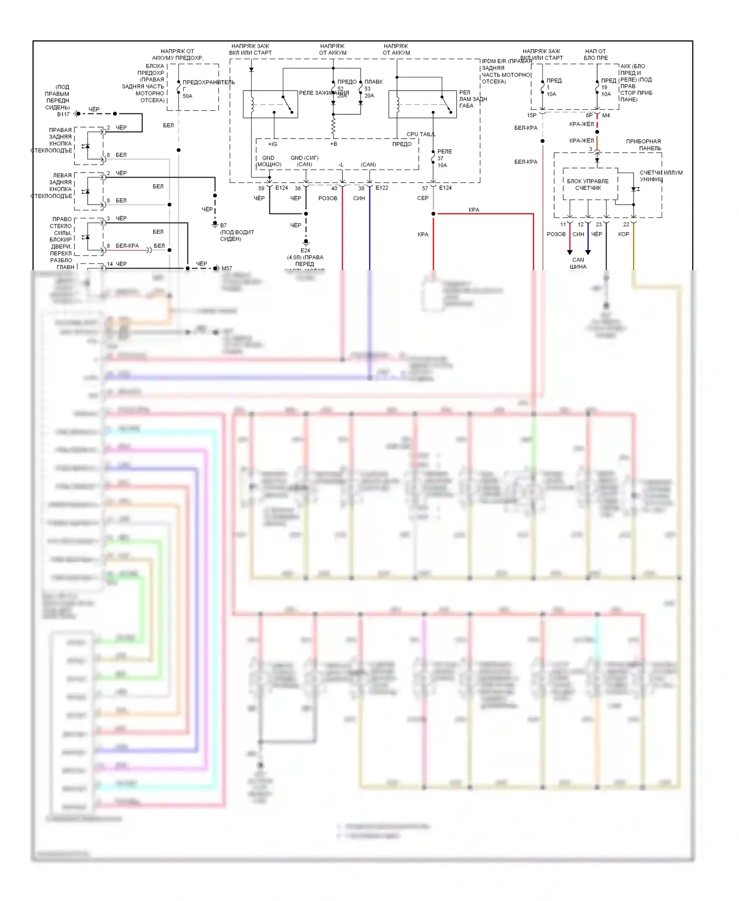 Frontier Nissan D40 (2004-2010): Электросхема подсветки приборной панели 