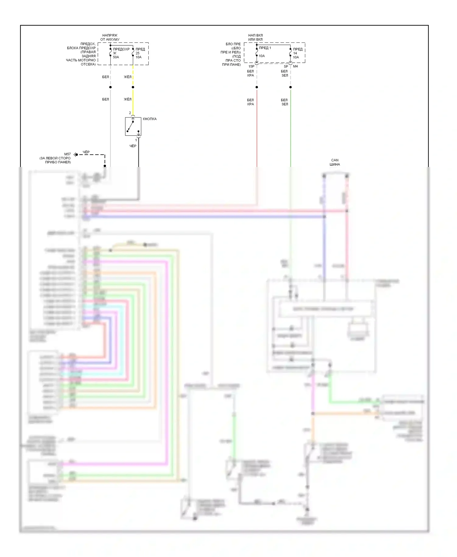 Frontier Nissan D40 (2004-2010): Электросхема помощников водителя 