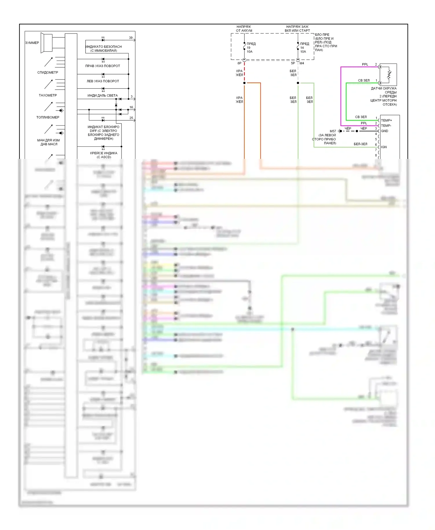 Frontier Nissan D40 (2004-2010): Электросхема приборной панели (1 из 2) 