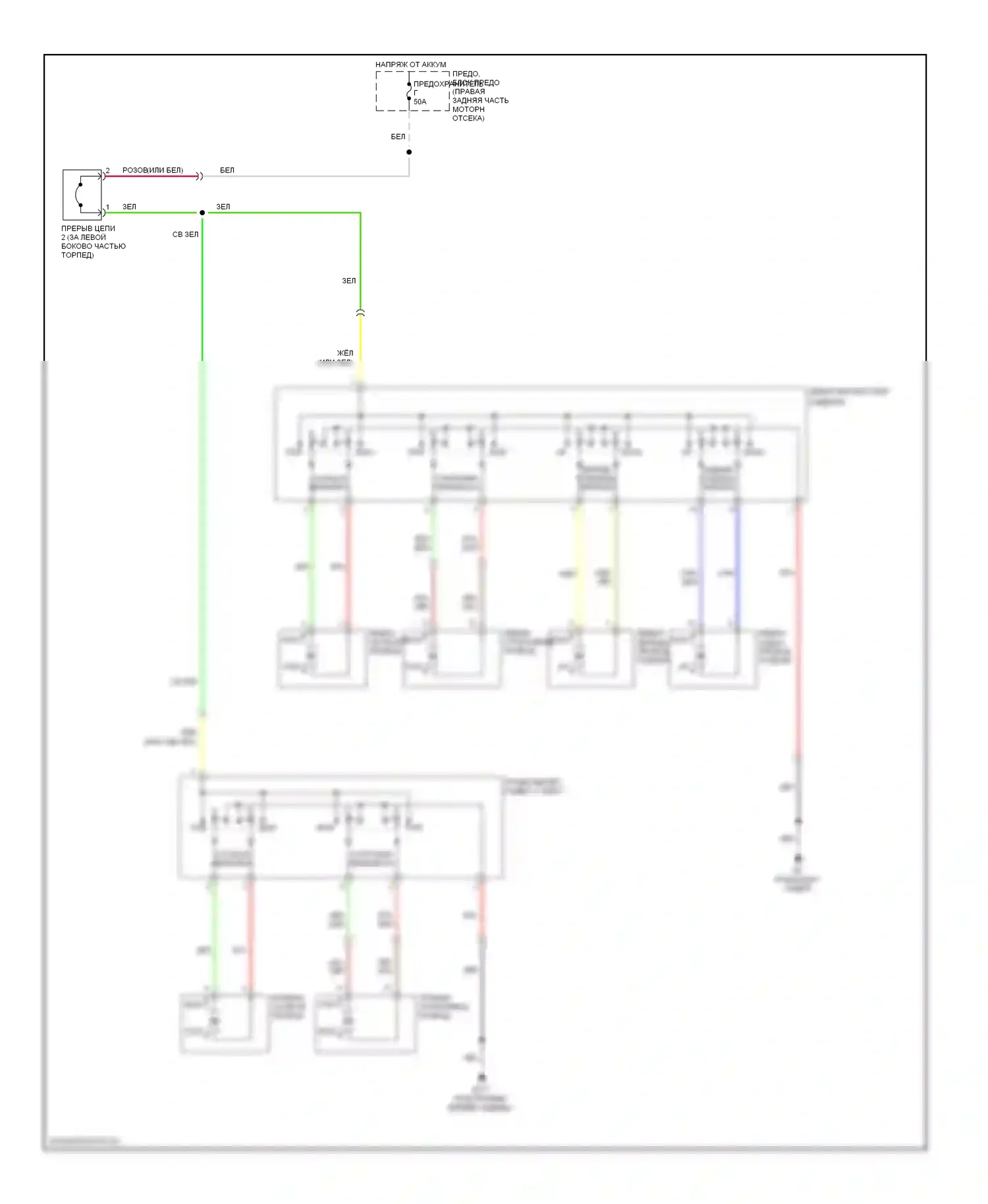 Frontier Nissan D40 (2004-2010): Электросхема силового сиденья 
