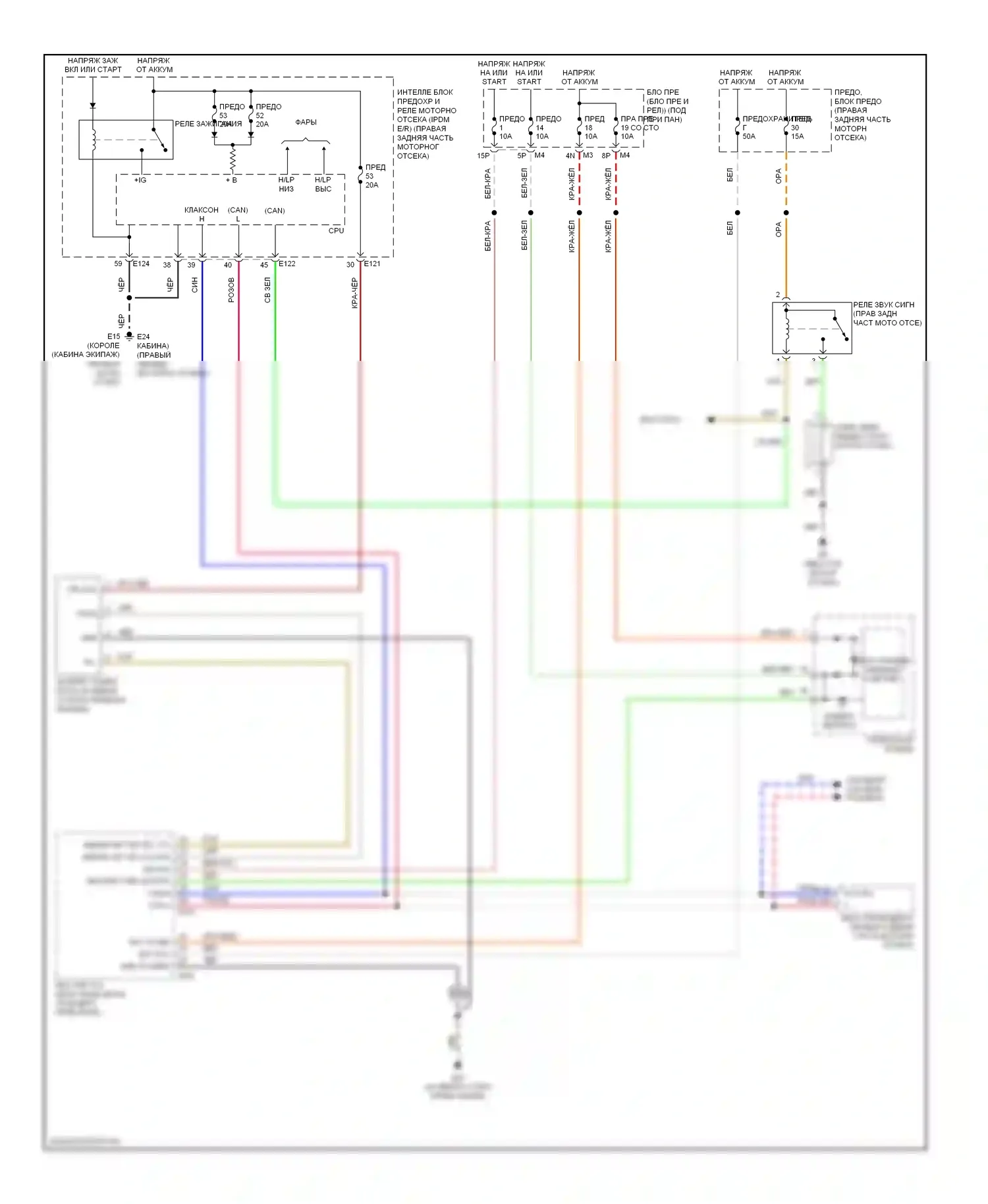 Frontier Nissan D40 (2004-2010): Электросхема иммобилайзера 