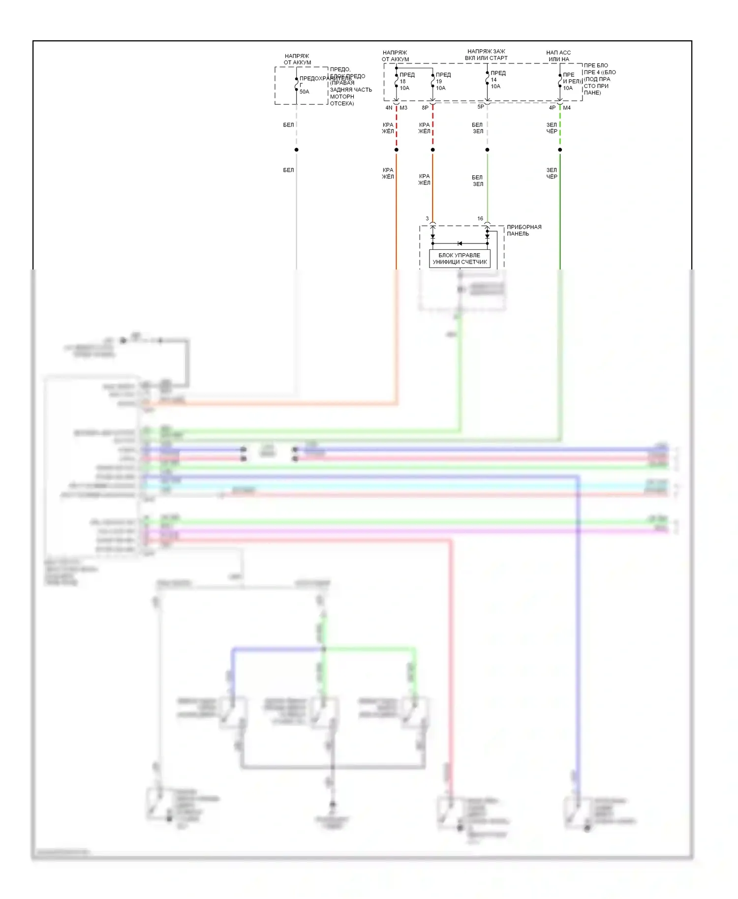 Frontier Nissan D40 (2004-2010): Электросхема защиты от взлома (1 из 2) 