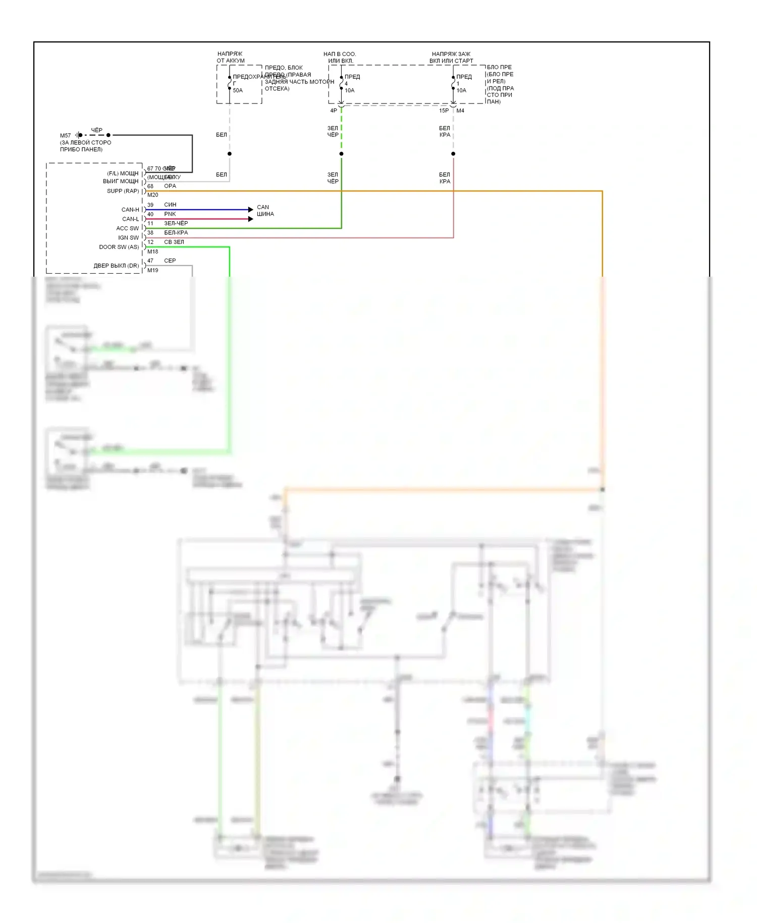 Frontier Nissan D40 (2004-2010): Электросхема стеклоподъемников, кабина 