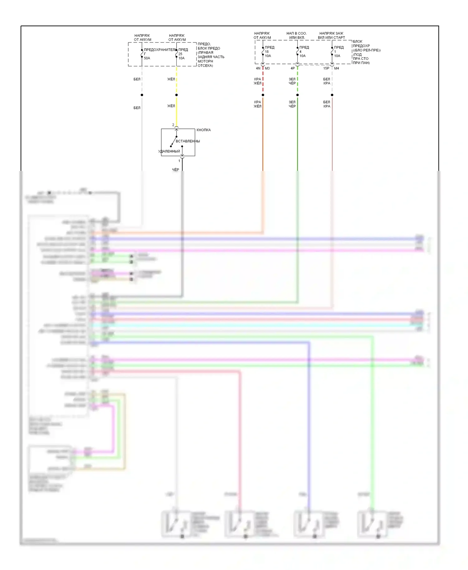 Frontier Nissan D40 (2004-2010): Электросхема замка двери и бесключевого доступа, кабина экипажа (1 из 2) 