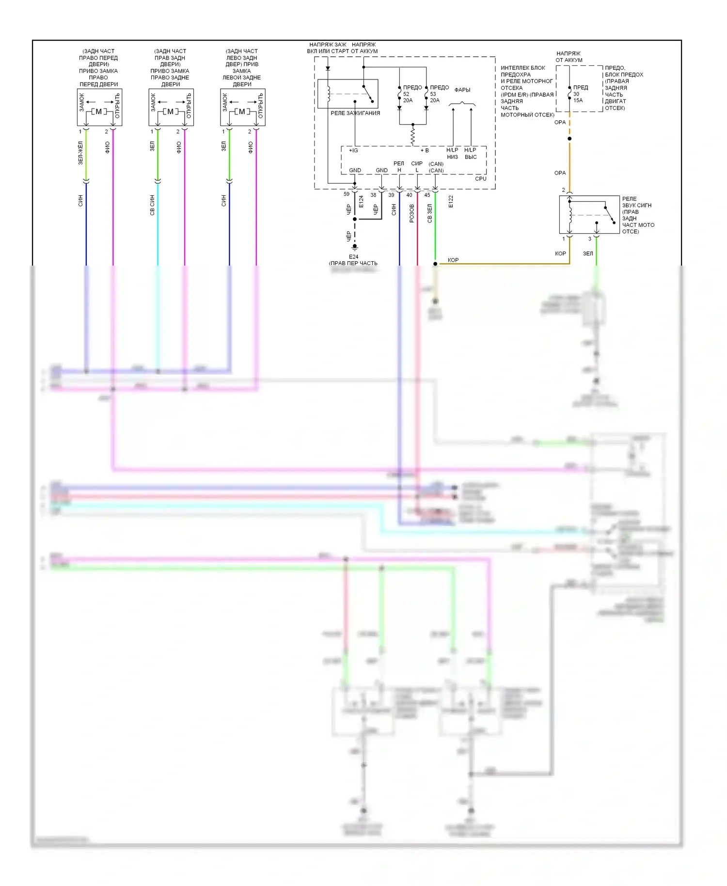 Frontier Nissan D40 (2004-2010): Электросхема замка двери и бесключевого доступа, кабина экипажа (2 из 2) 