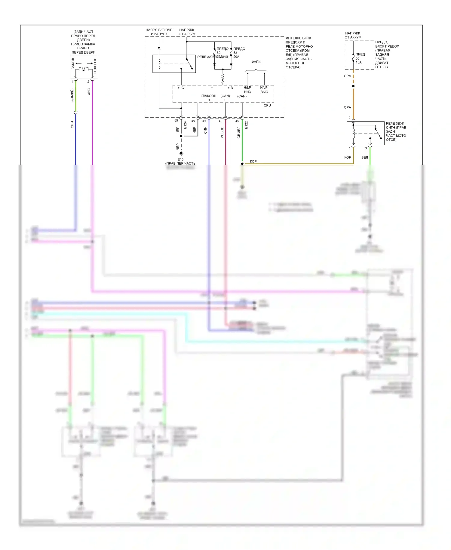 Frontier Nissan D40 (2004-2010): Электросхема замка двери и бесключевого входа, кабина короля (2 из 2) 