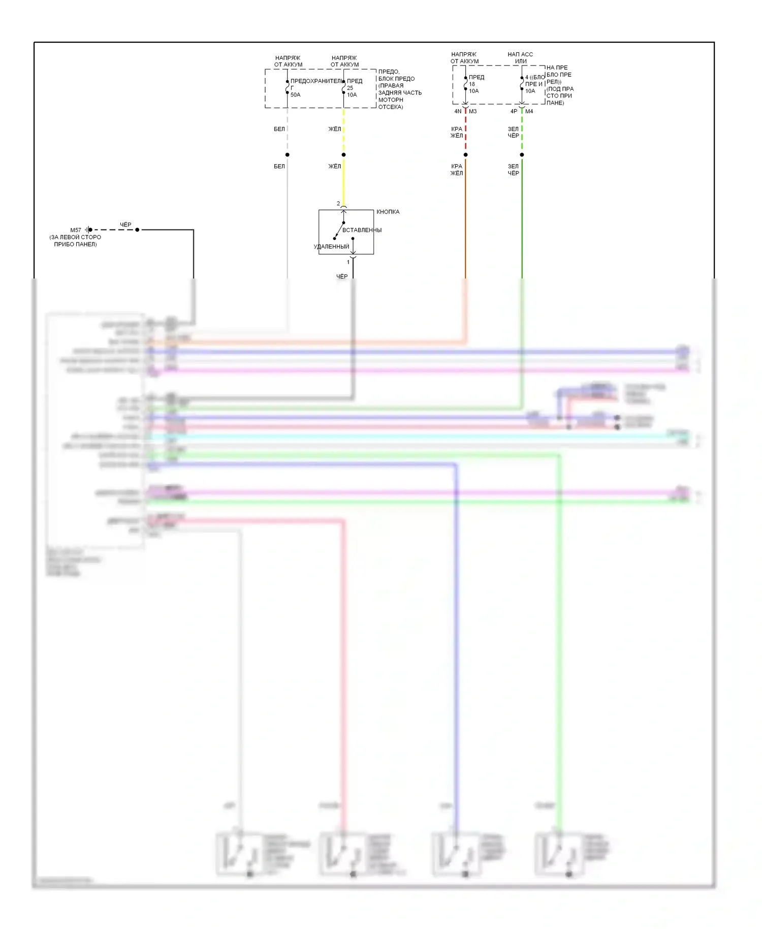 Frontier Nissan D40 (2004-2010): Электросхема замка двери, кабина экипажа (1 из 2) 