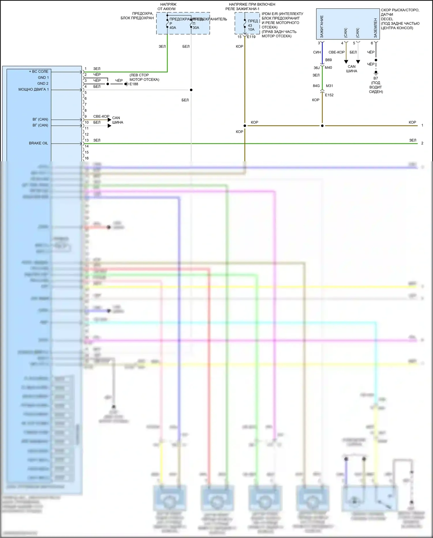 Frontier Nissan D41 (2021-2024): Антиблокировочная система abs электросхема (1 из 3) 