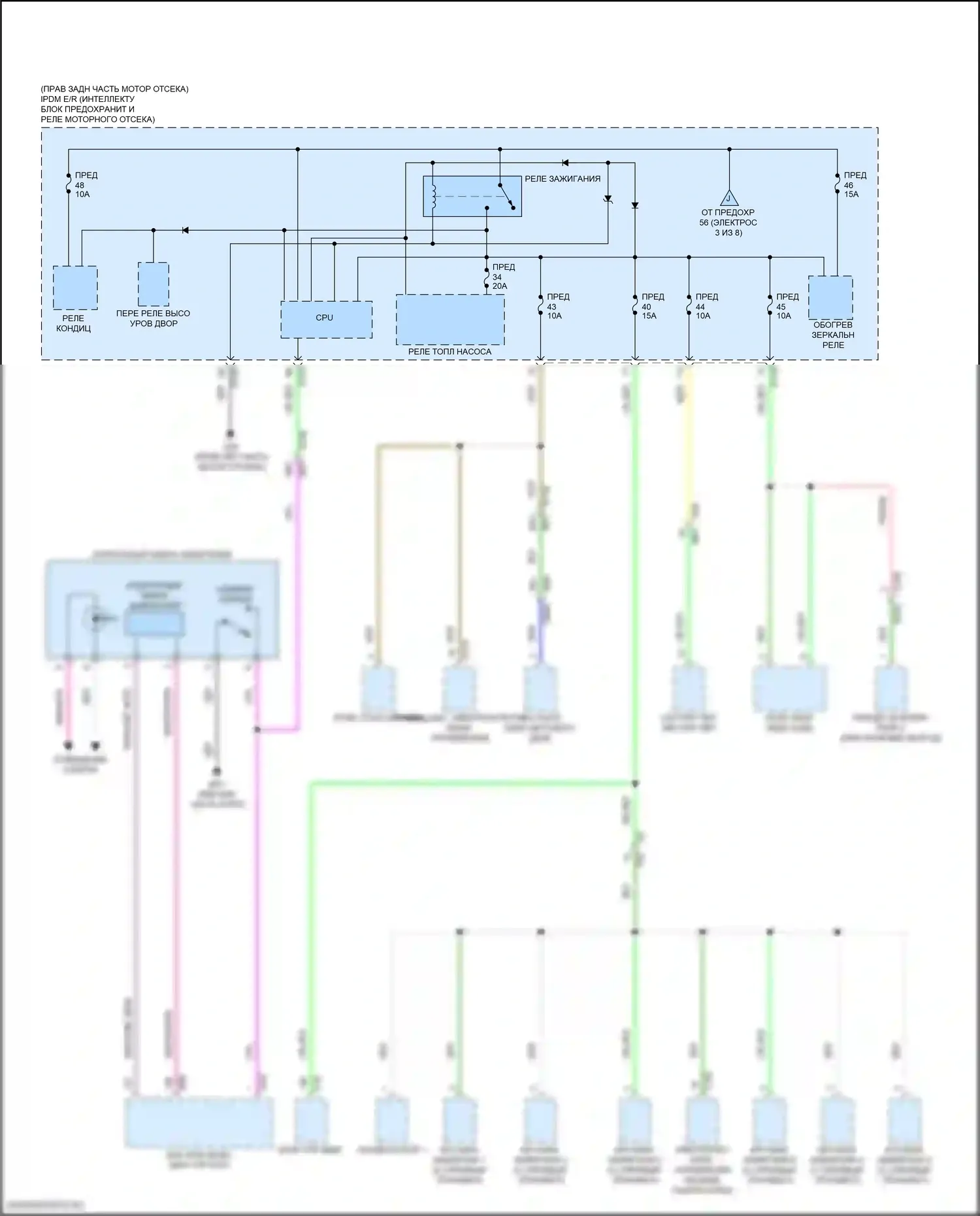 Frontier Nissan D41 (2021-2024): Электросхема блока предохранителей реле (4 из 8) 