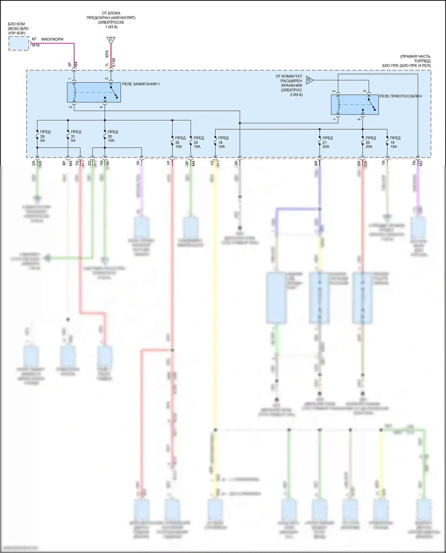 Frontier Nissan D41 (2021-2024): Электросхема блока предохранителей реле (5 из 8) 