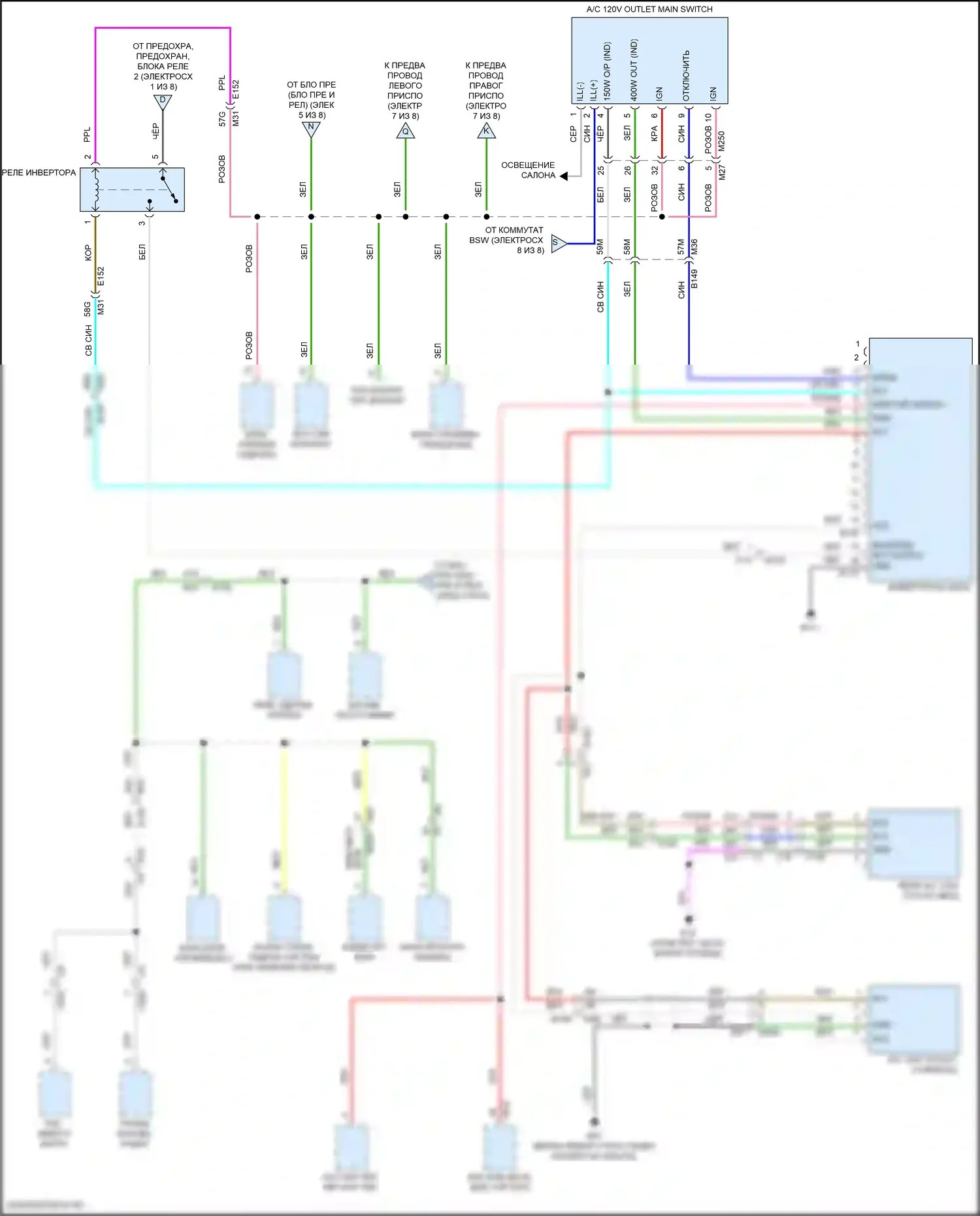 Frontier Nissan D41 (2021-2024): Электросхема блока предохранителей реле (6 из 8) 