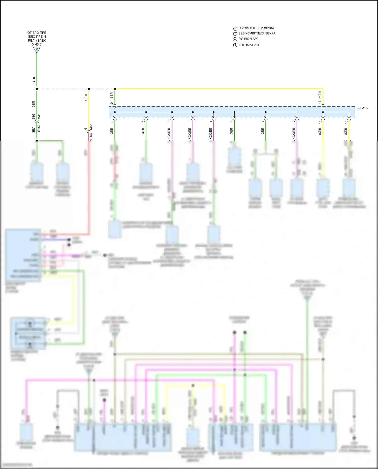 Frontier Nissan D41 (2021-2024): Электросхема блока предохранителей реле (7 из 8) 