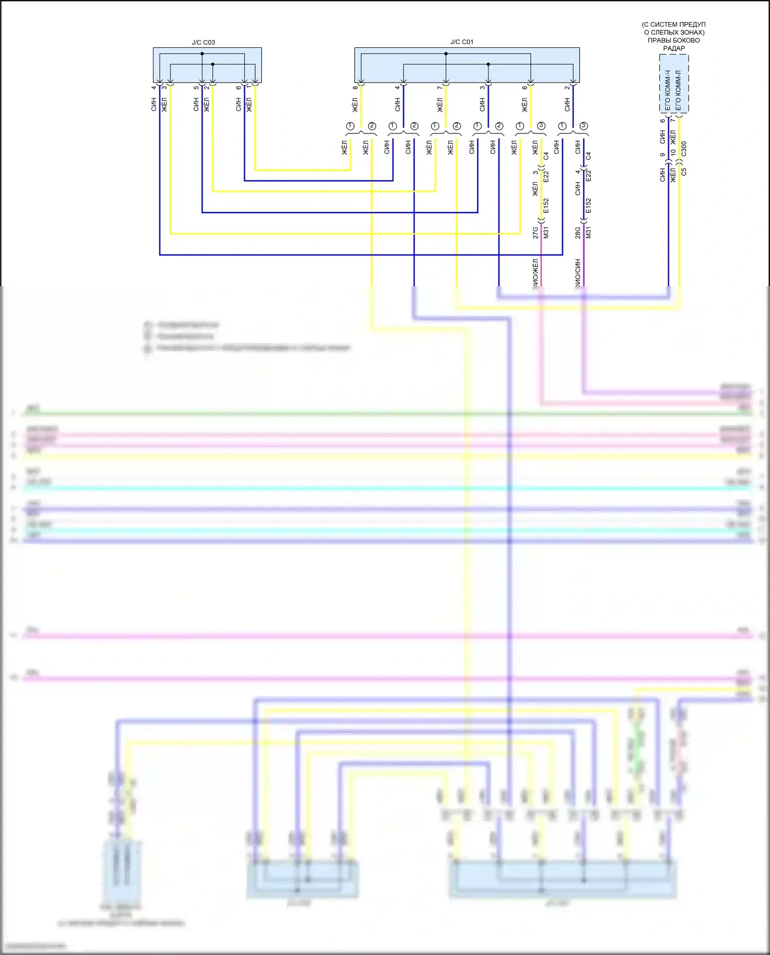Frontier Nissan D41 (2021-2024): Can шина электросхема (2 из 4) 