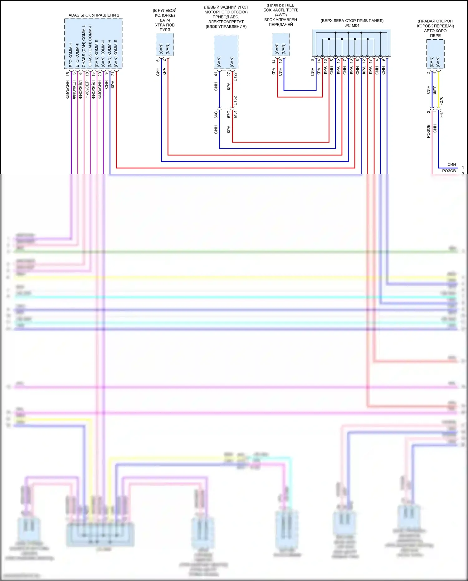 Frontier Nissan D41 (2021-2024): Can шина электросхема (3 из 4) 