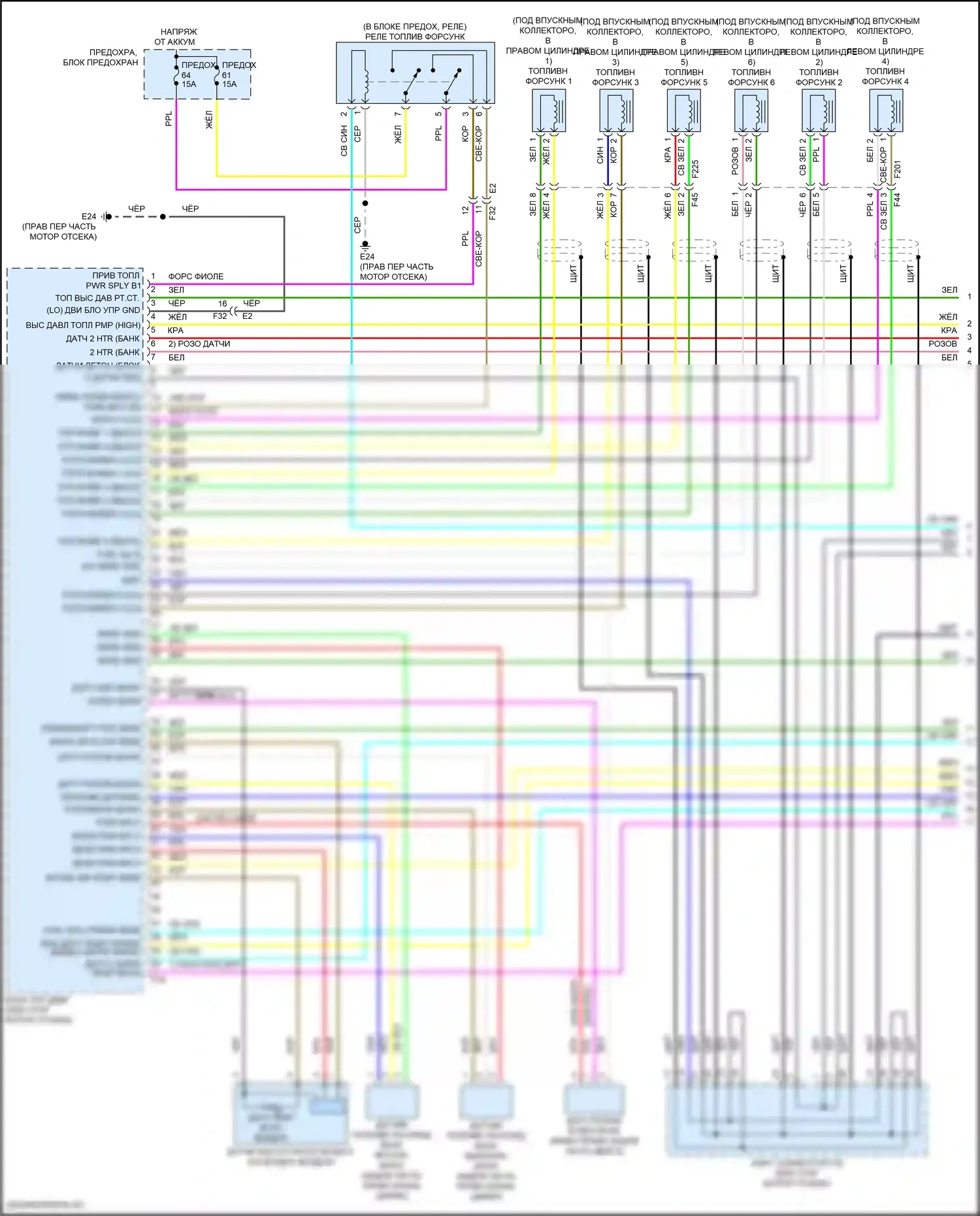 Frontier Nissan D41 (2021-2024): Электросхема двигателя 3.8l (1 из 7) 