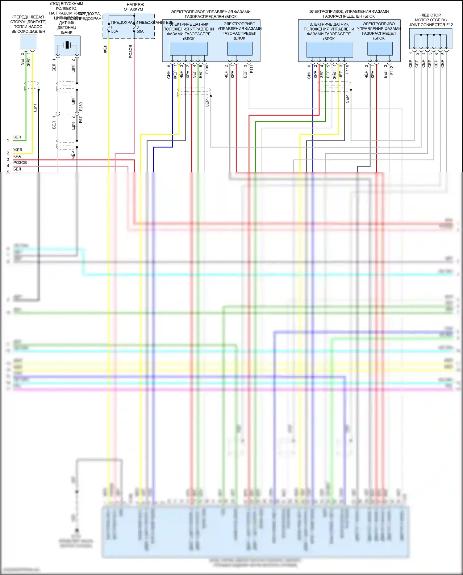 Frontier Nissan D41 (2021-2024): Электросхема двигателя 3.8l (2 из 7) 