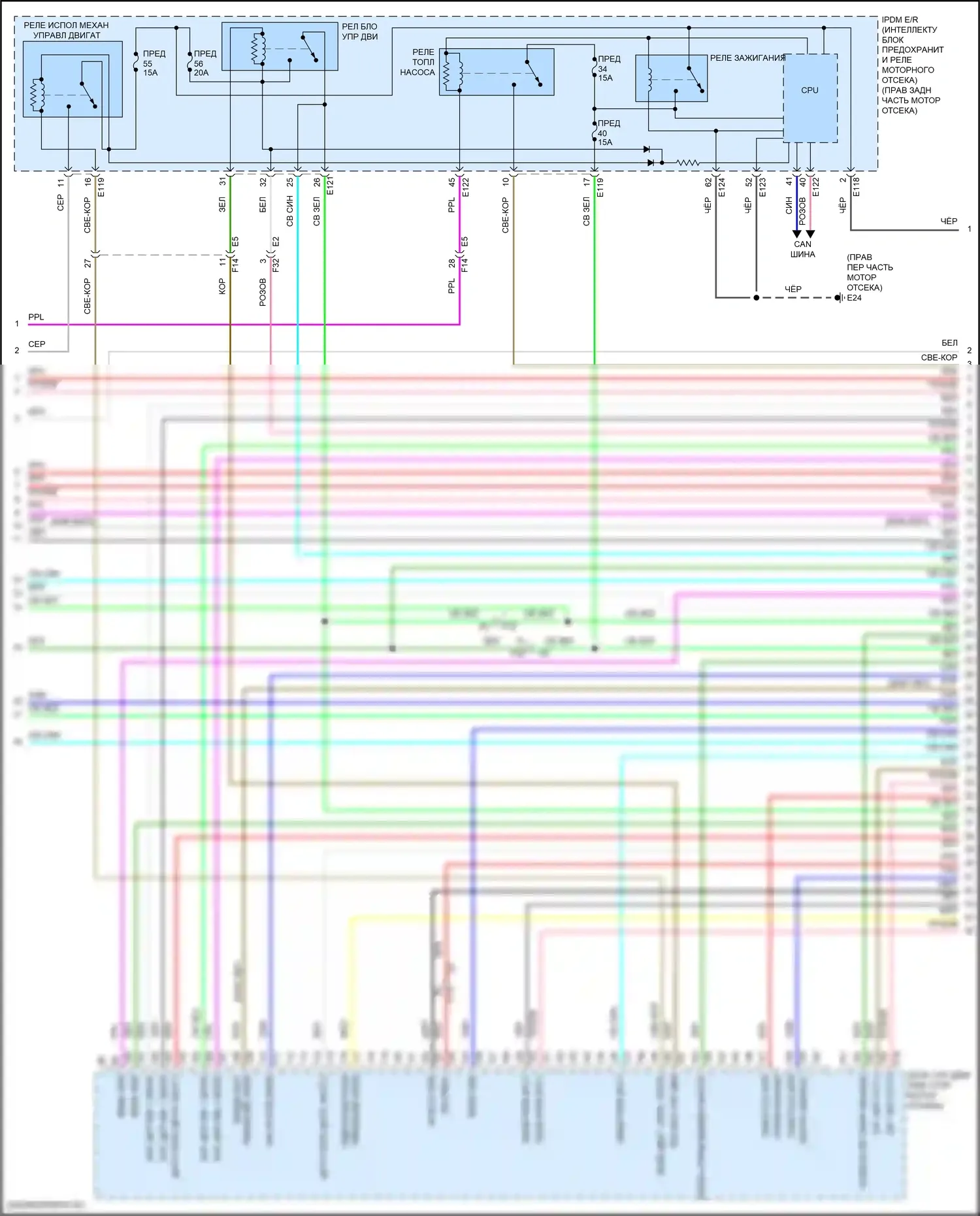 Frontier Nissan D41 (2021-2024): Электросхема двигателя 3.8l (4 из 7) 