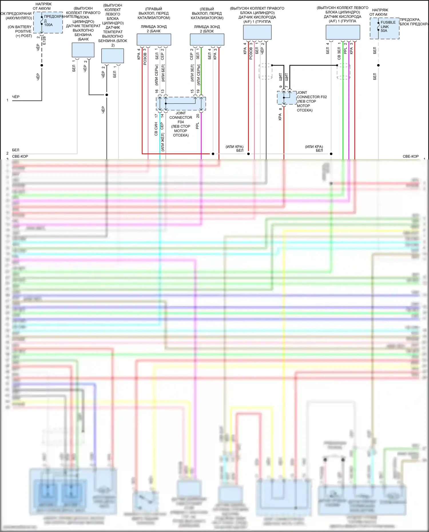 Frontier Nissan D41 (2021-2024): Электросхема двигателя 3.8l (5 из 7) 