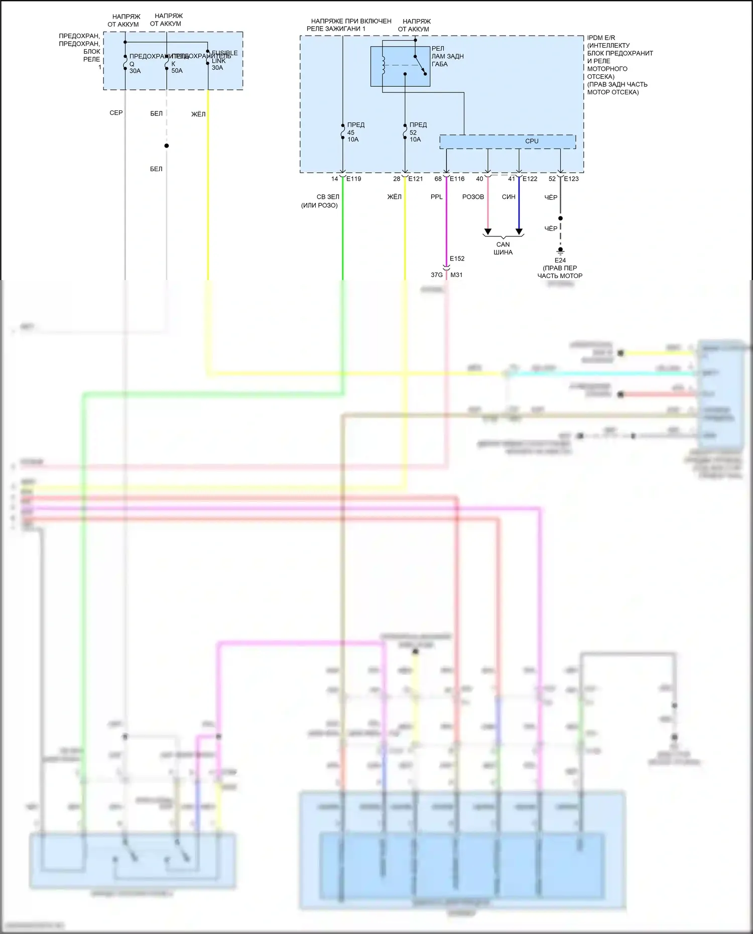 Frontier Nissan D41 (2021-2024): Электросхема буксировки прицепа (2 из 2) 