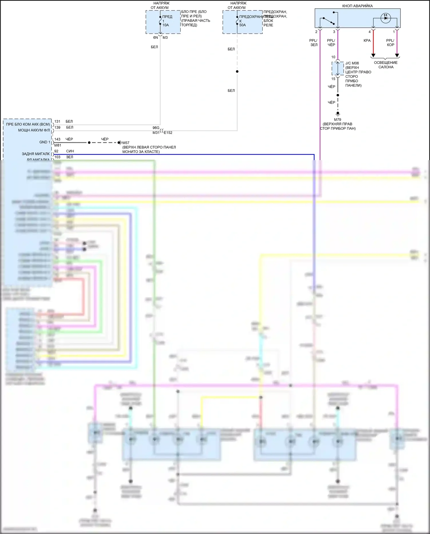Frontier Nissan D41 (2021-2024): Электросхема фар и фонарей (1 из 3) 