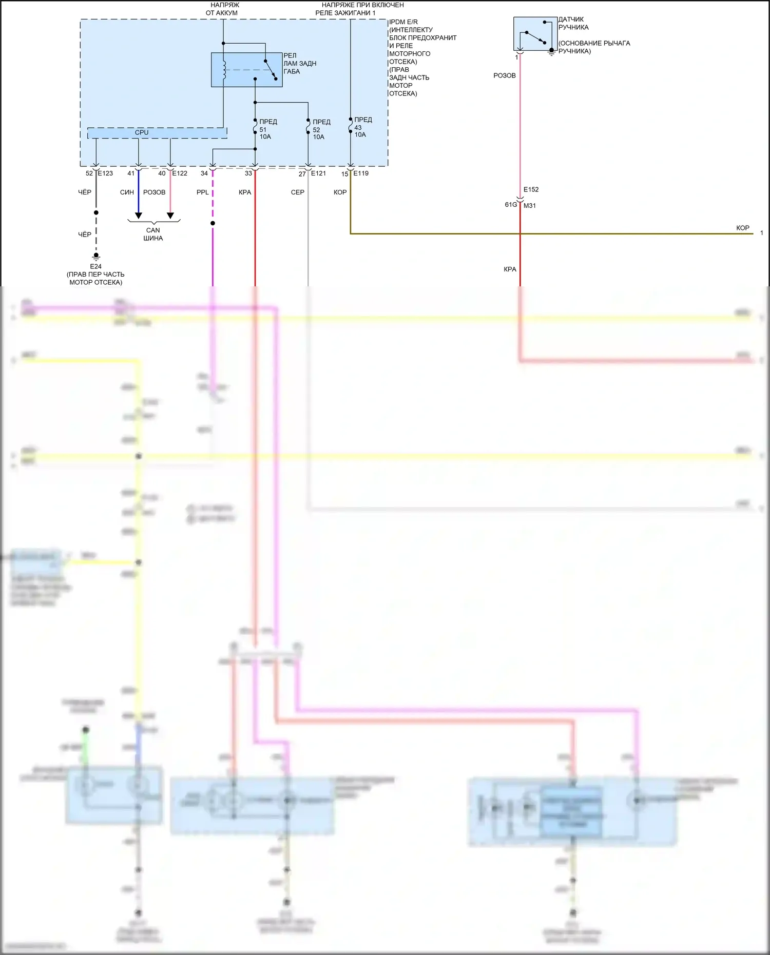 Frontier Nissan D41 (2021-2024): Электросхема фар и фонарей (2 из 3) 