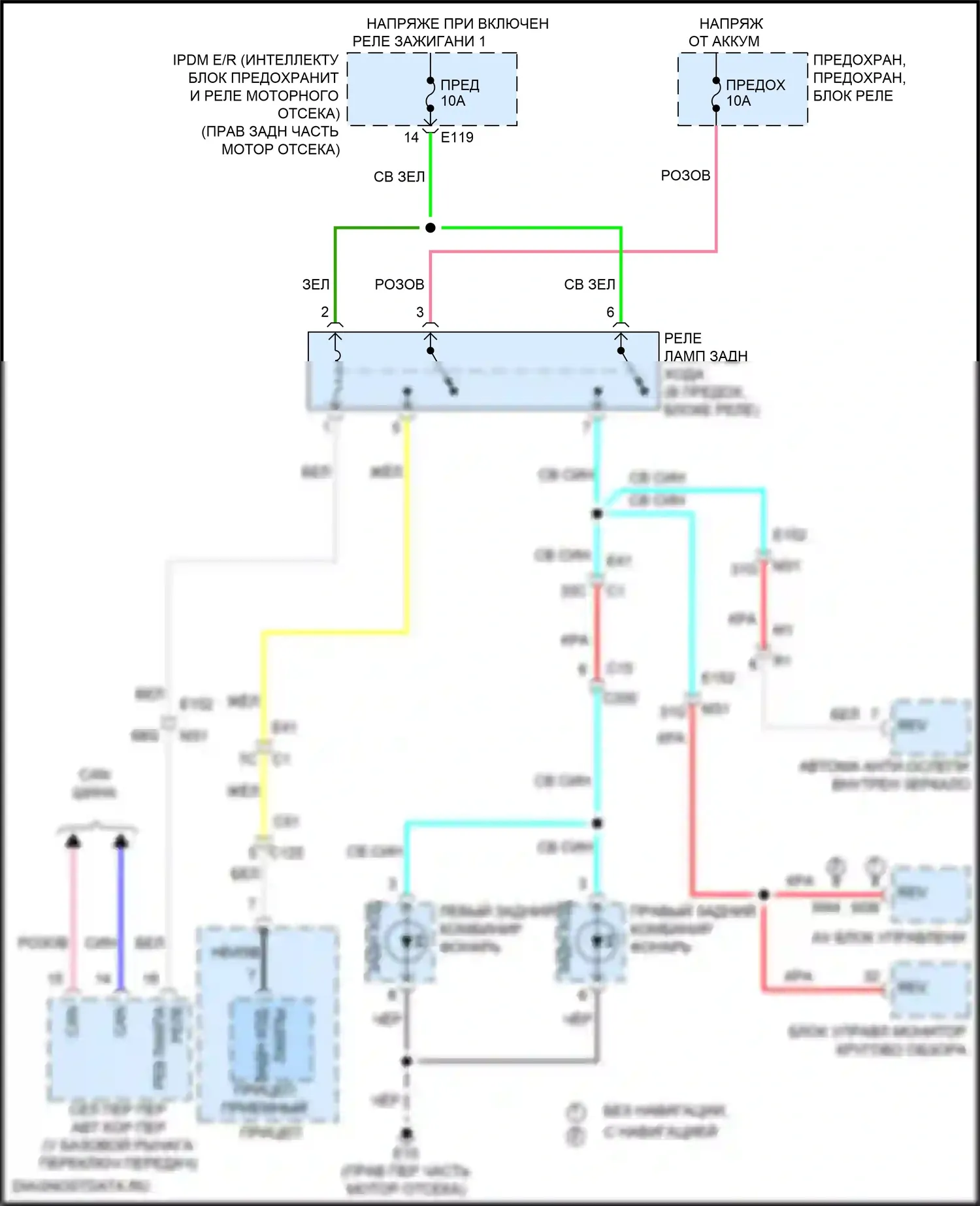 Frontier Nissan D41 (2021-2024): Электросхема фонарей заднего хода 