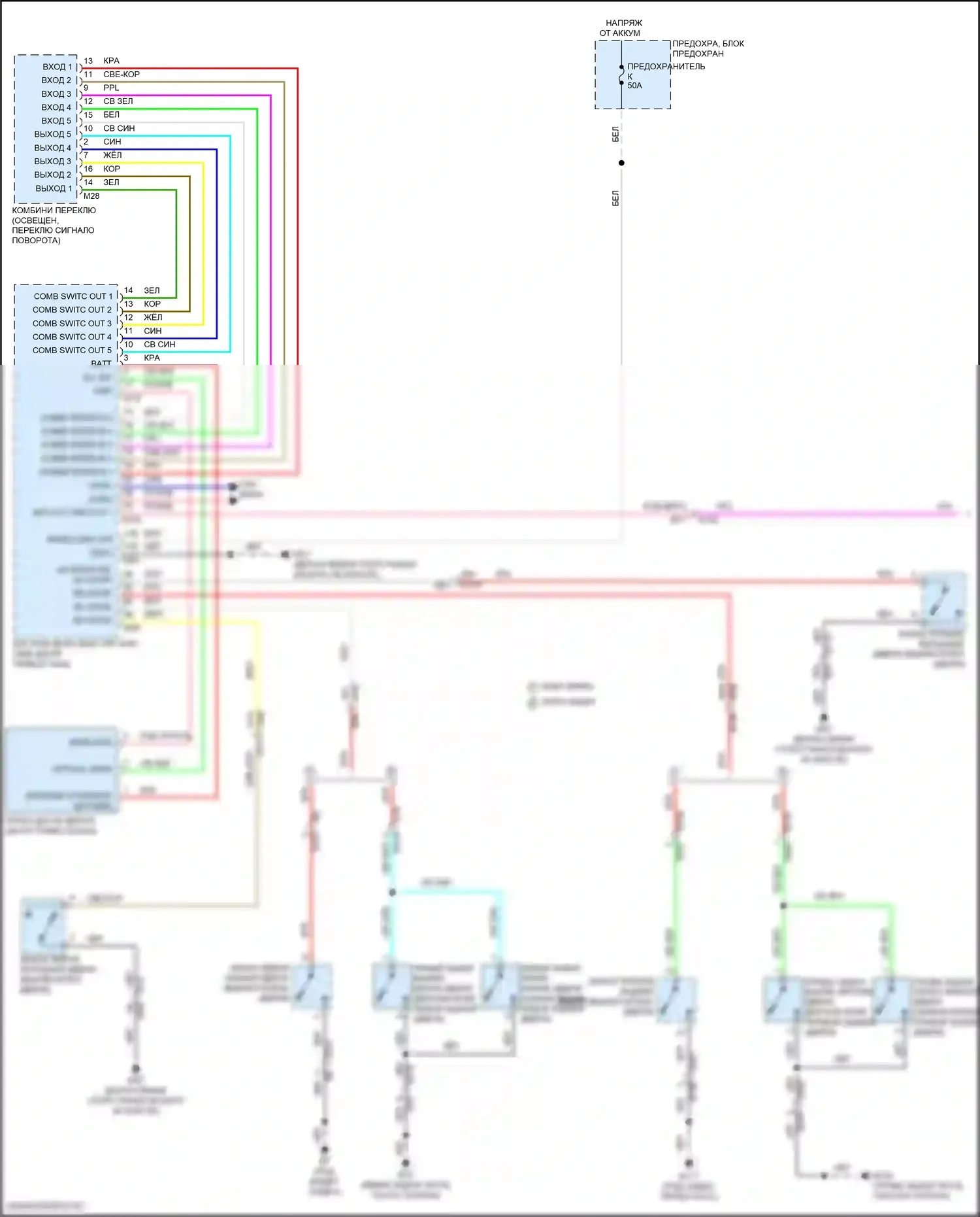 Frontier Nissan D41 (2021-2024): Электросхема фар (1 из 3) 