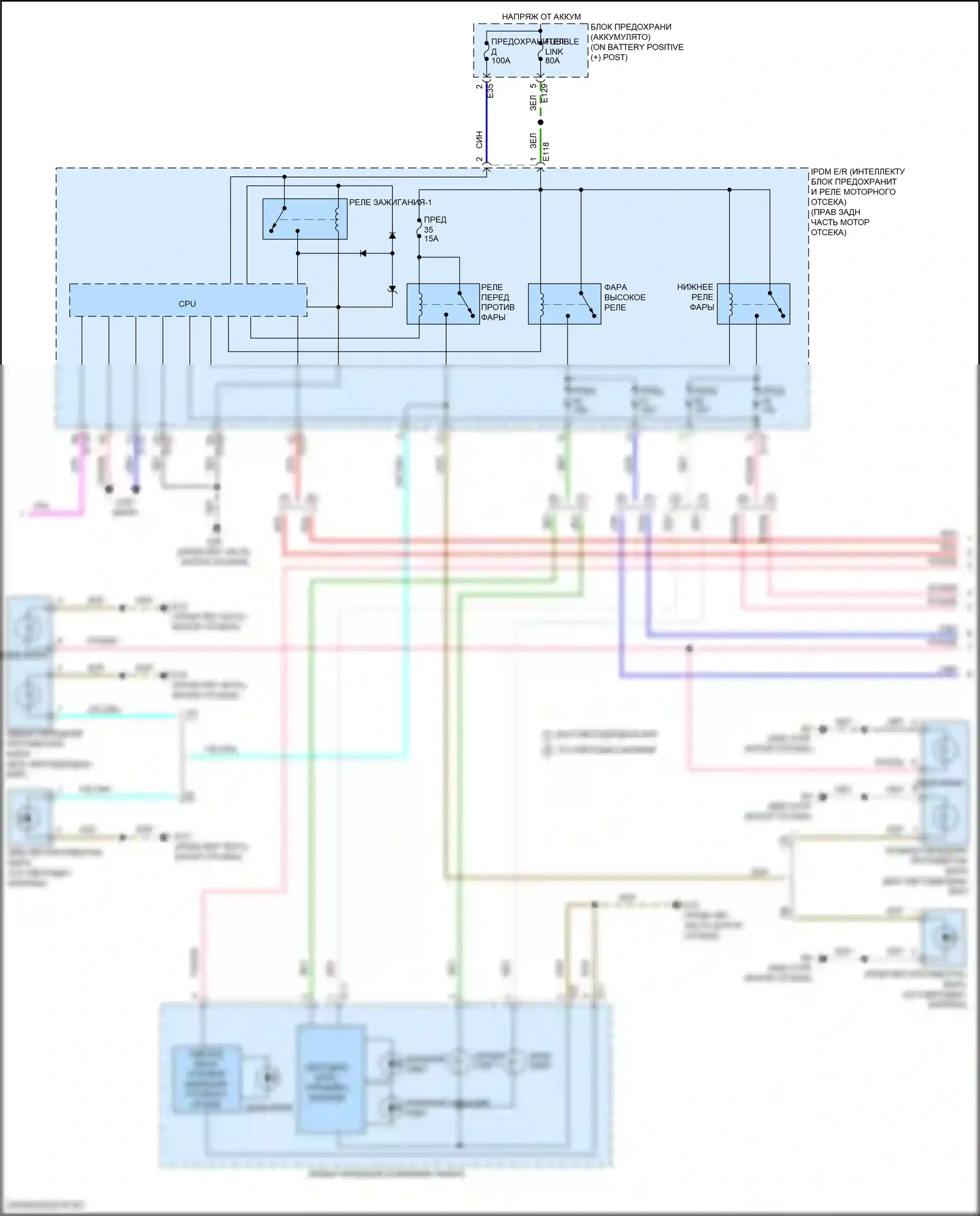Frontier Nissan D41 (2021-2024): Электросхема фар (2 из 3) 