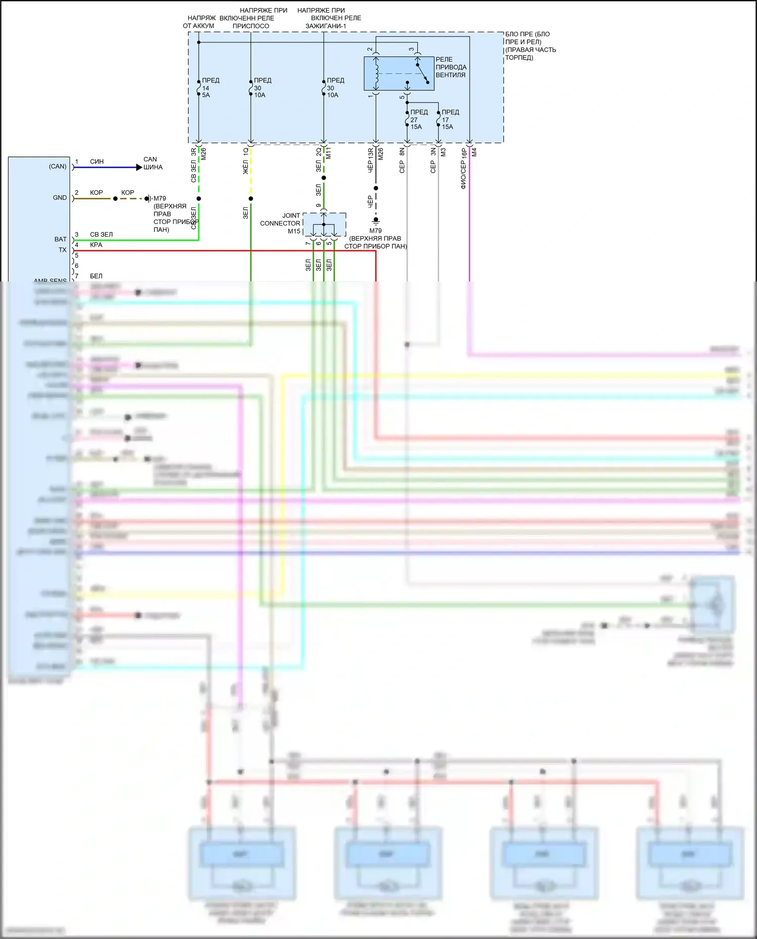 Frontier Nissan D41 (2021-2024): Электросхема климат контроля (1 из 3) 