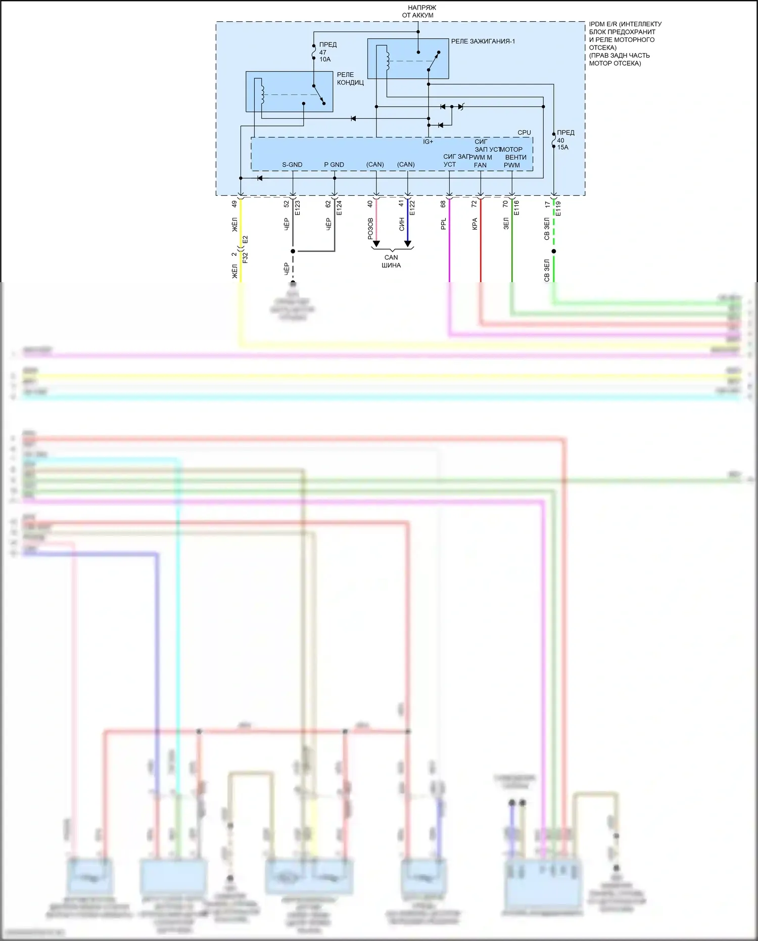 Frontier Nissan D41 (2021-2024): Электросхема климат контроля (2 из 3) 