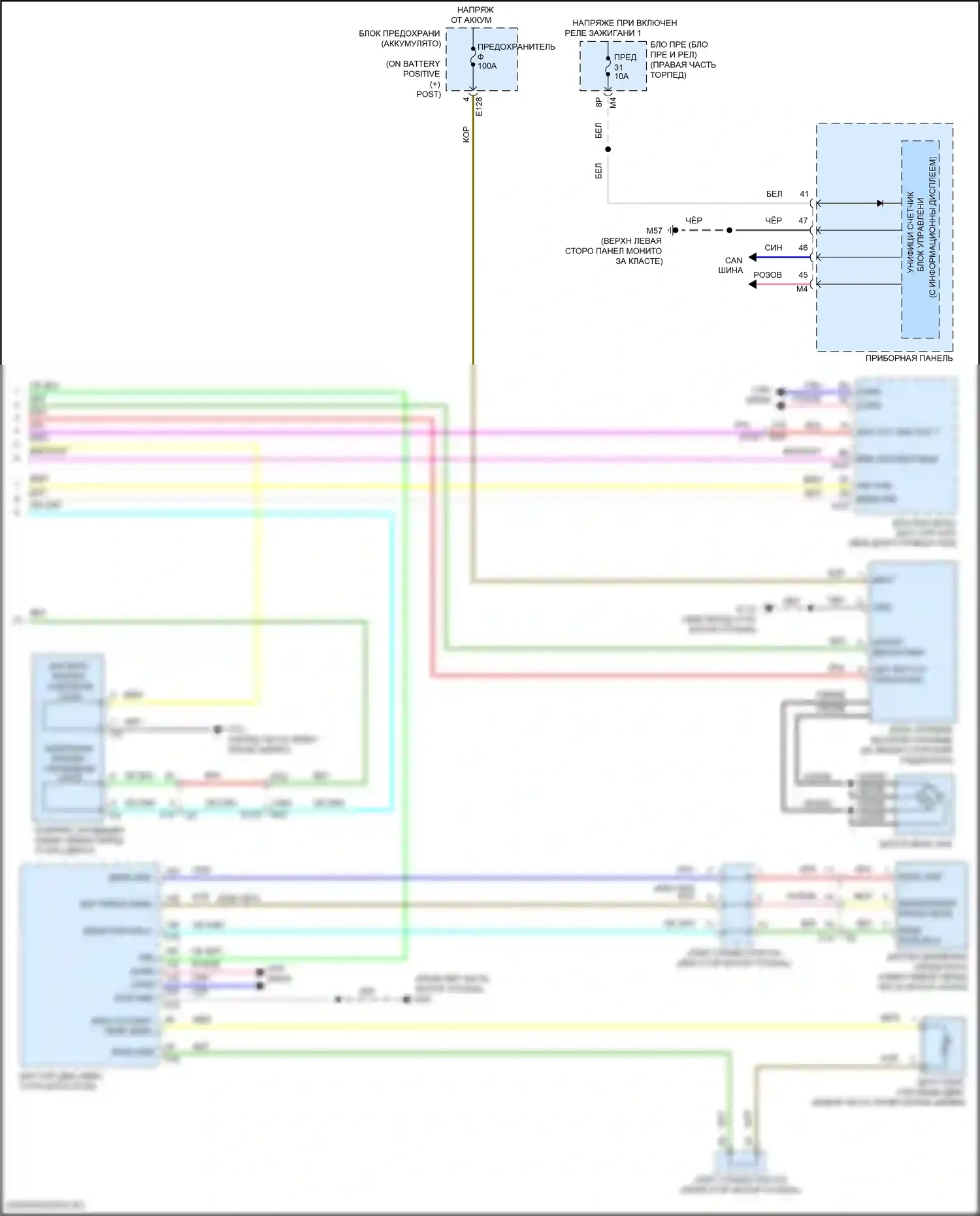 Frontier Nissan D41 (2021-2024): Электросхема климат контроля (3 из 3) 
