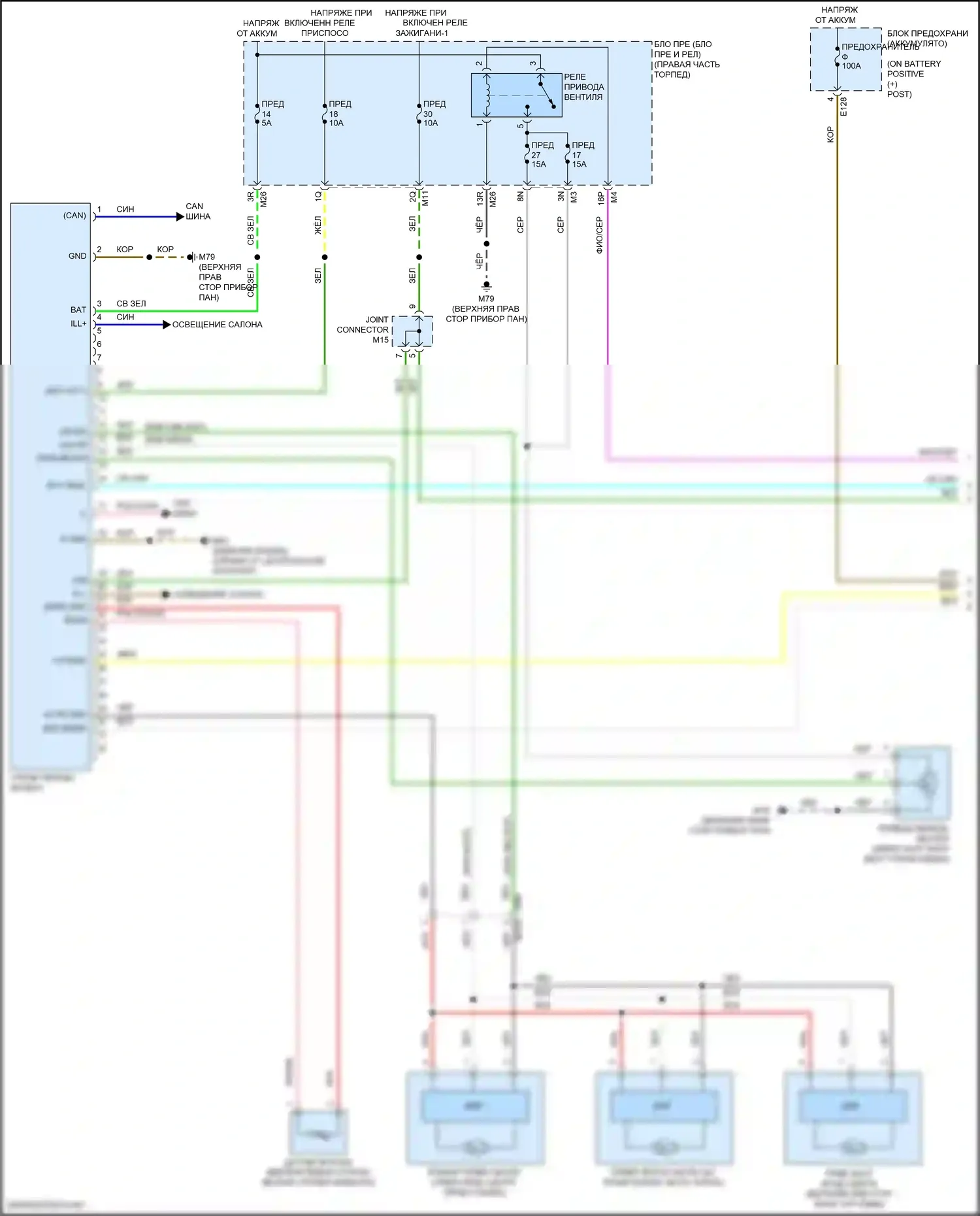 Frontier Nissan D41 (2021-2024): Электросхема ручного кондиционера (1 из 2) 
