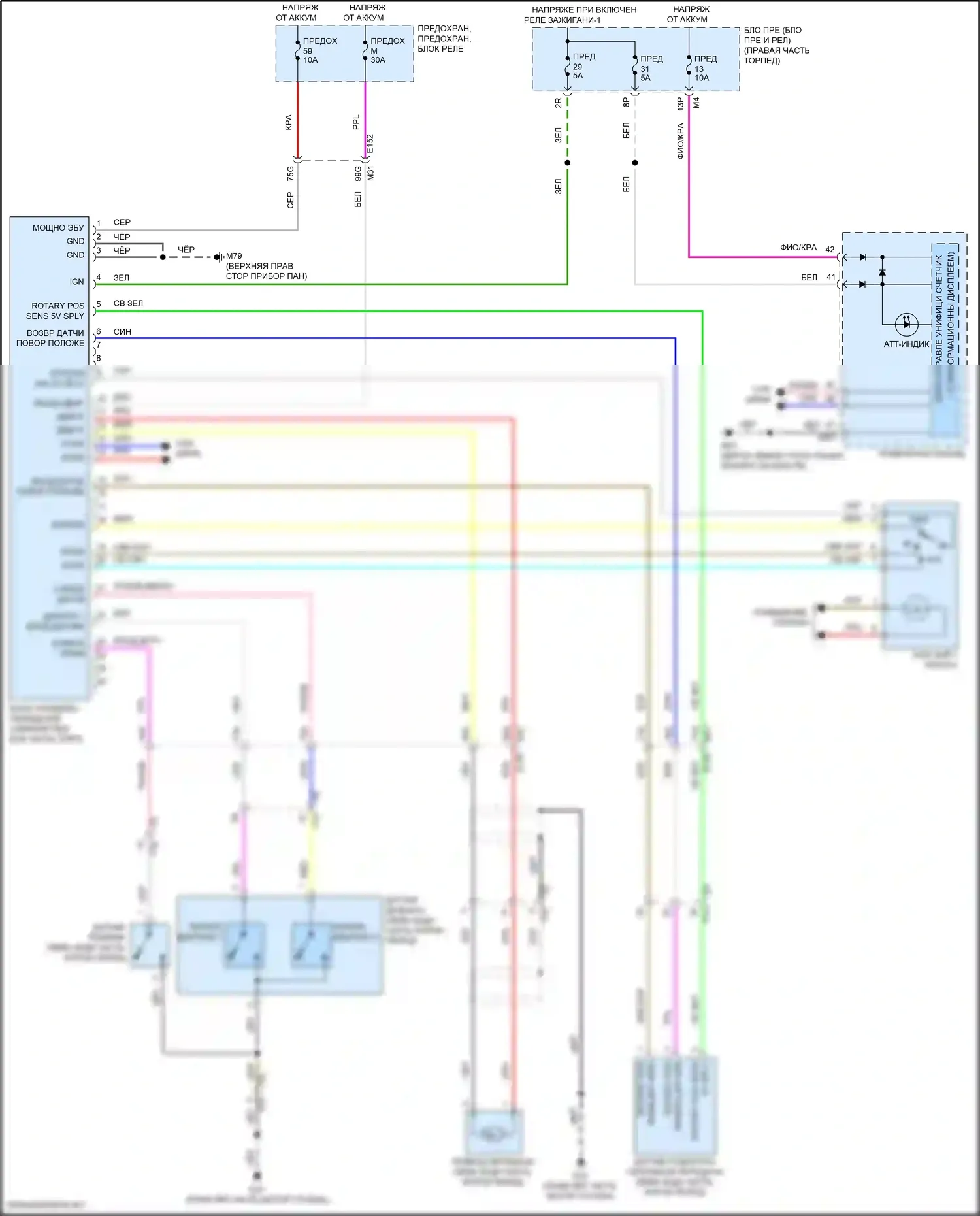 Frontier Nissan D41 (2021-2024): Электросхема 4wd 
